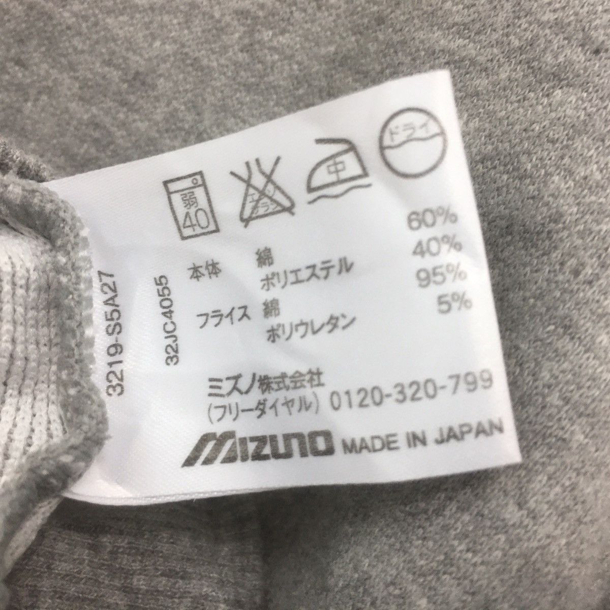Mizuno × Vintage Mizuno Japan Embroidery Logo Sweatshirt Crewneck Spellout Size US M / EU 48-50 / 2 - 6 Thumbnail