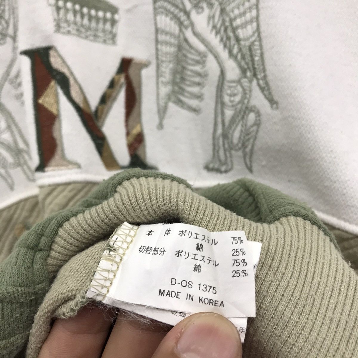 Japanese Brand × Vintage Vintage Magixson Sweatshirt Size US L / EU 52-54 / 3 - 8 Thumbnail