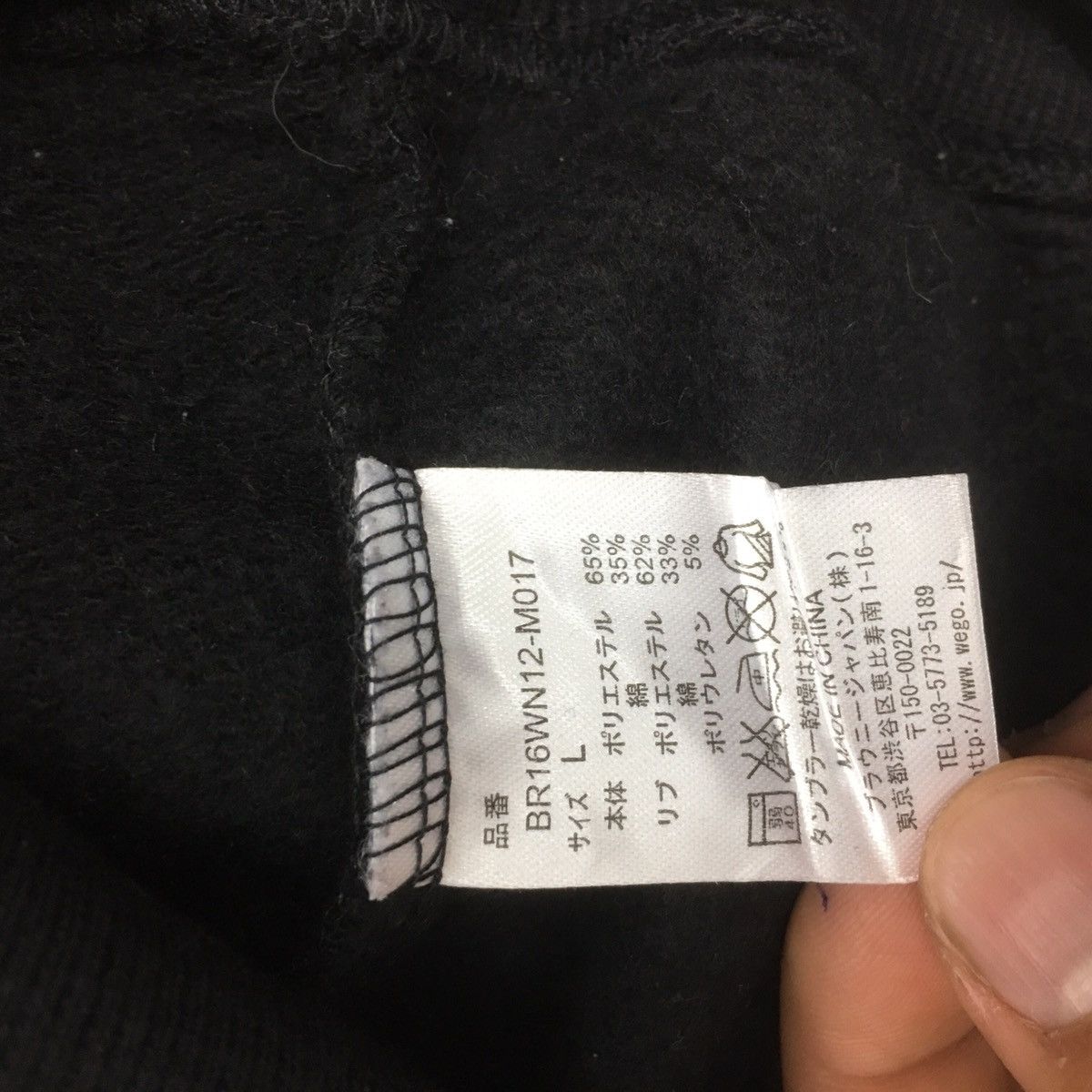 Japanese Brand ARMY Sweatshirt Hoodies ARMY Tiger Design Sukajan Japan Size US M / EU 48-50 / 2 - 8 Thumbnail