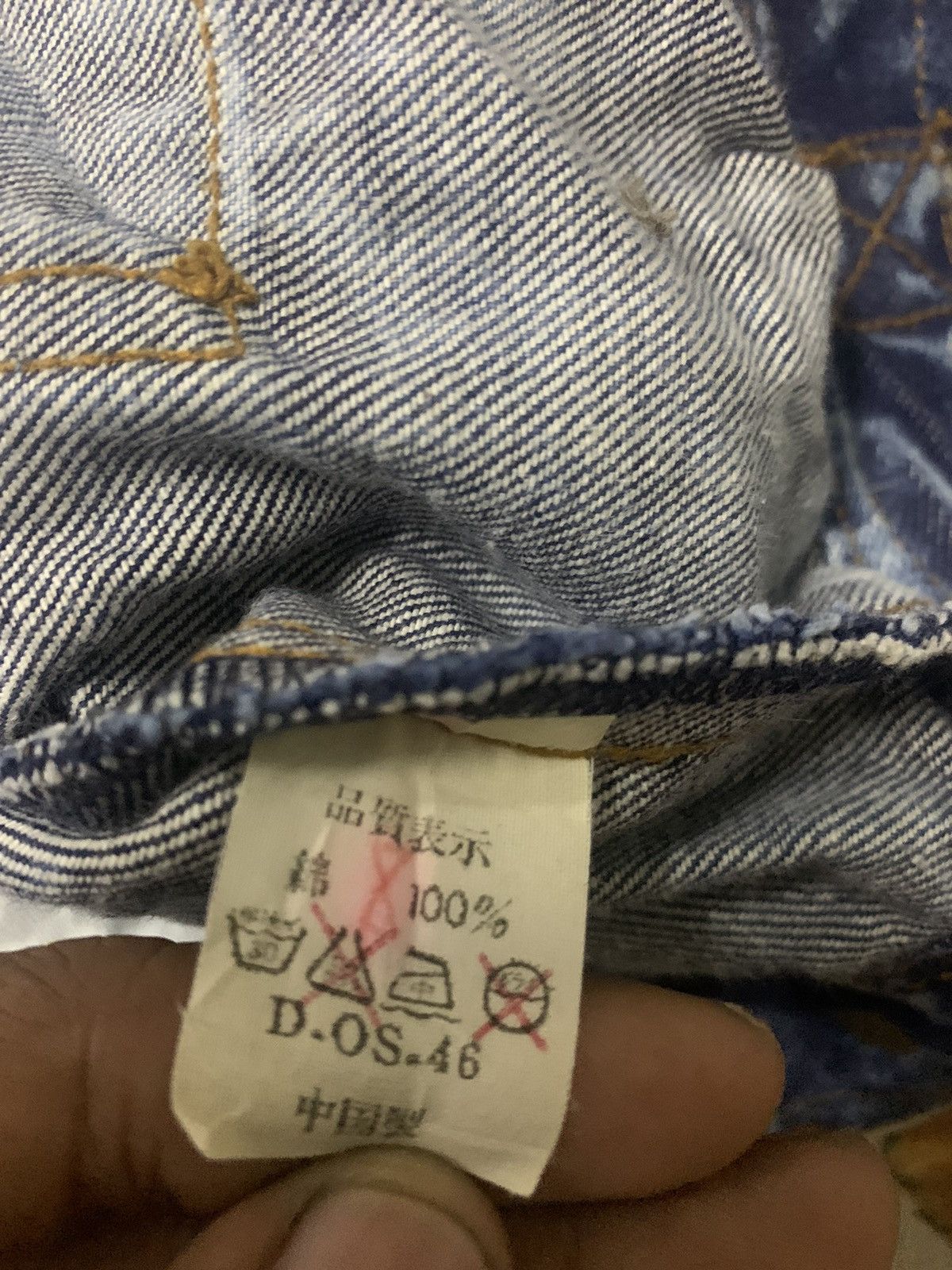 Japanese Brand RARE ACID WASH DENIM JACKET Size US M / EU 48-50 / 2 - 3 Thumbnail