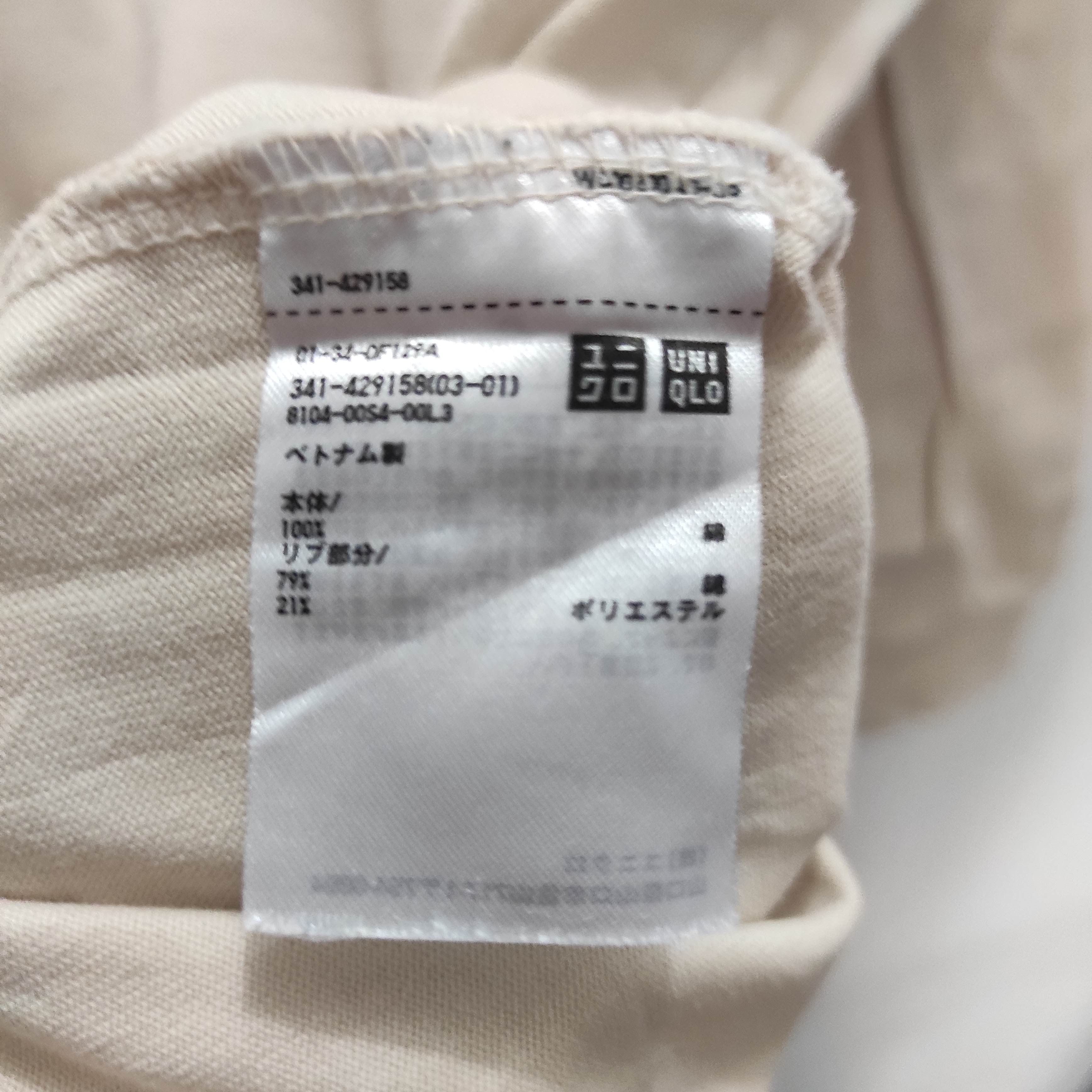 Christophe Lemaire Bundle Uniqlo X Christophe Lemaire Pocket long sleeve shirt Size US M / EU 48-50 / 2 - 12 Thumbnail