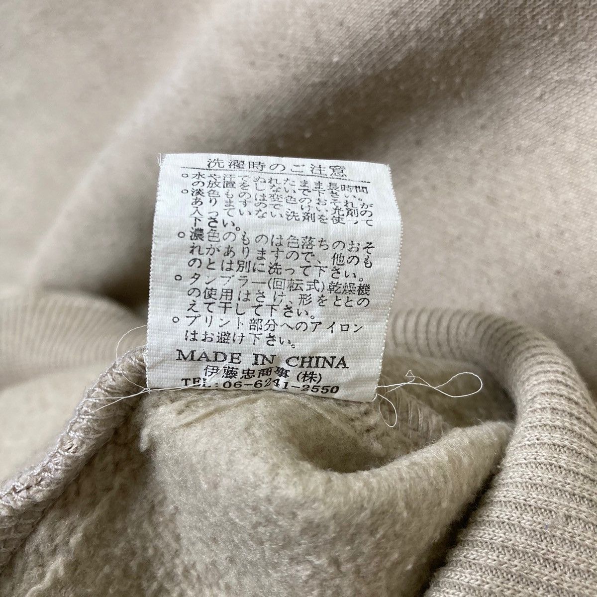 Vintage Vintage CLEAR SKY DECORATION SWEATSHIRT CASUAL JUMPER Size US M / EU 48-50 / 2 - 7 Thumbnail