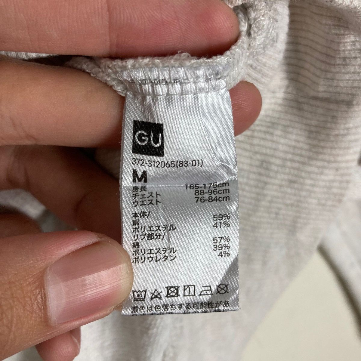 GU Japanese Brand GU New York University Spell Out Pullover Size US M / EU 48-50 / 2 - 6 Thumbnail