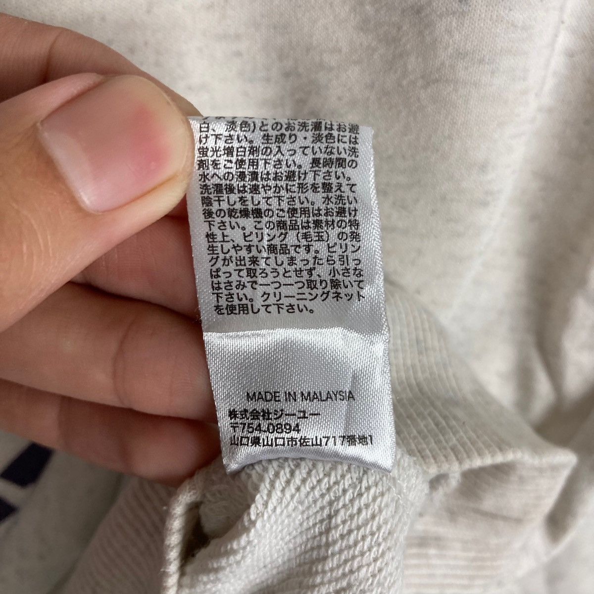 GU Japanese Brand GU New York University Spell Out Pullover Size US M / EU 48-50 / 2 - 7 Thumbnail