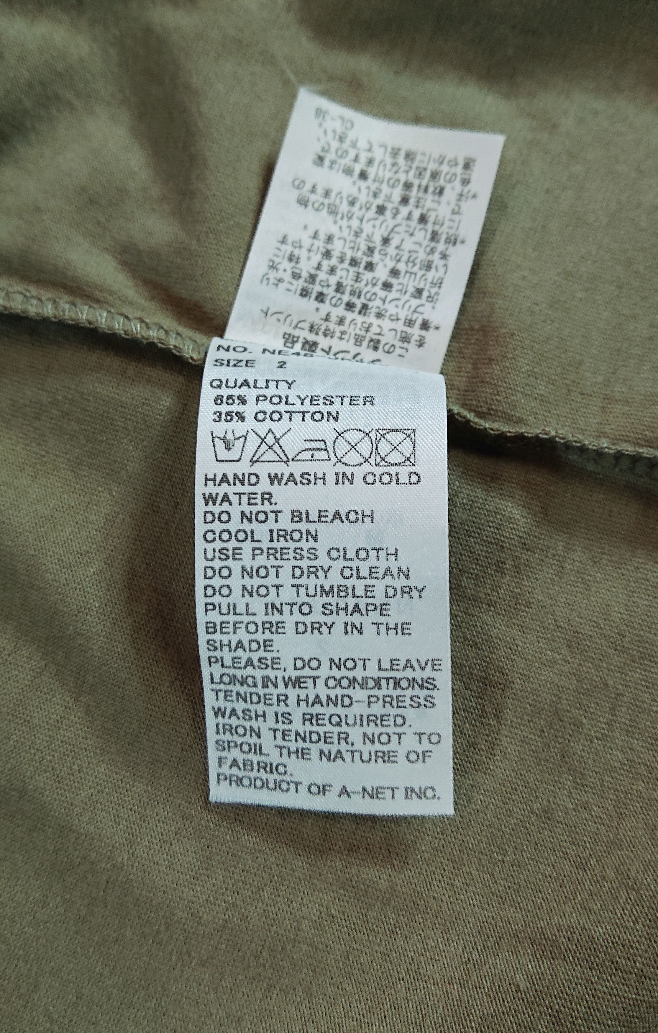 Issey Miyake × Ne-Net VINTAGE RARE DEADSTOCK 90s NE NET BY ISSEY MIYAKE TEE Size US M / EU 48-50 / 2 - 5 Thumbnail