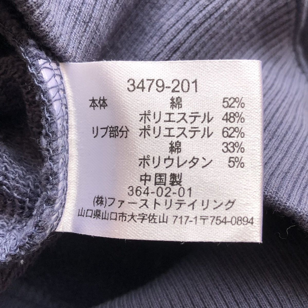 Japanese Brand Uniqlo Sweatshirt Plain Kanye West Style Size US S / EU 44-46 / 1 - 13 Thumbnail