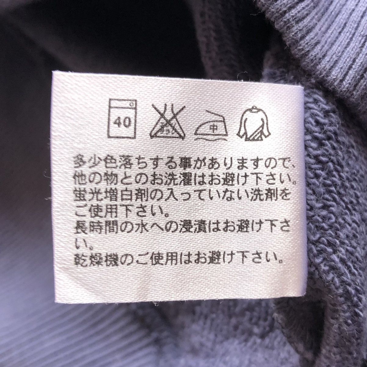 Japanese Brand Uniqlo Sweatshirt Plain Kanye West Style Size US S / EU 44-46 / 1 - 12 Thumbnail