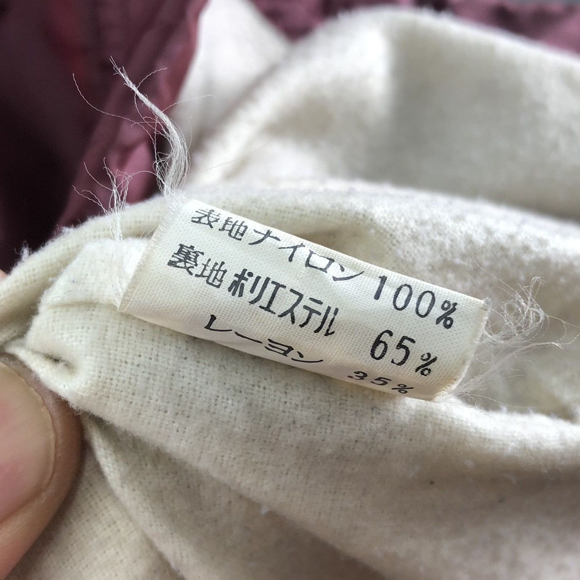 Eddie Bauer Vintage 80's Eddie Bauer Coach Jacket Front Snap Button Size US XXL / EU 58 / 5 - 15 Thumbnail
