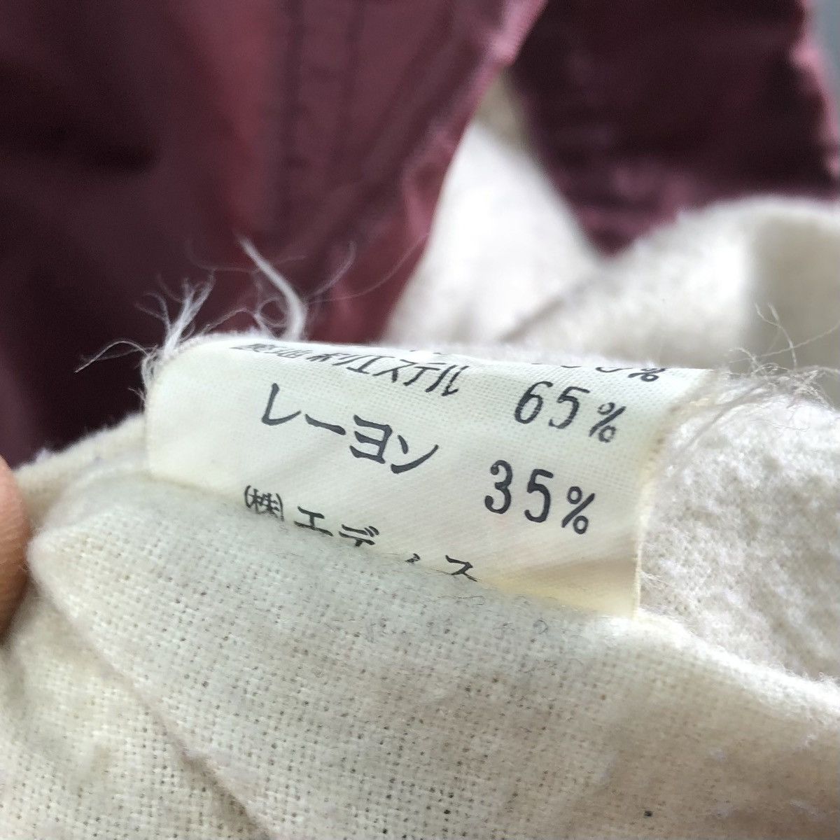 Eddie Bauer Vintage 80's Eddie Bauer Coach Jacket Front Snap Button Size US XXL / EU 58 / 5 - 16 Thumbnail