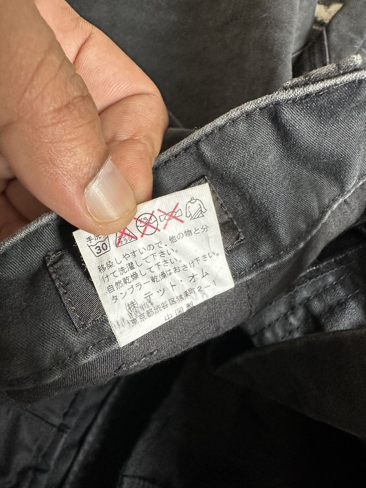 Kiminori Morishita 00’s Tete Homme Morishita era moleskin hybrid pant Size US 30 / EU 46 - 10 Thumbnail