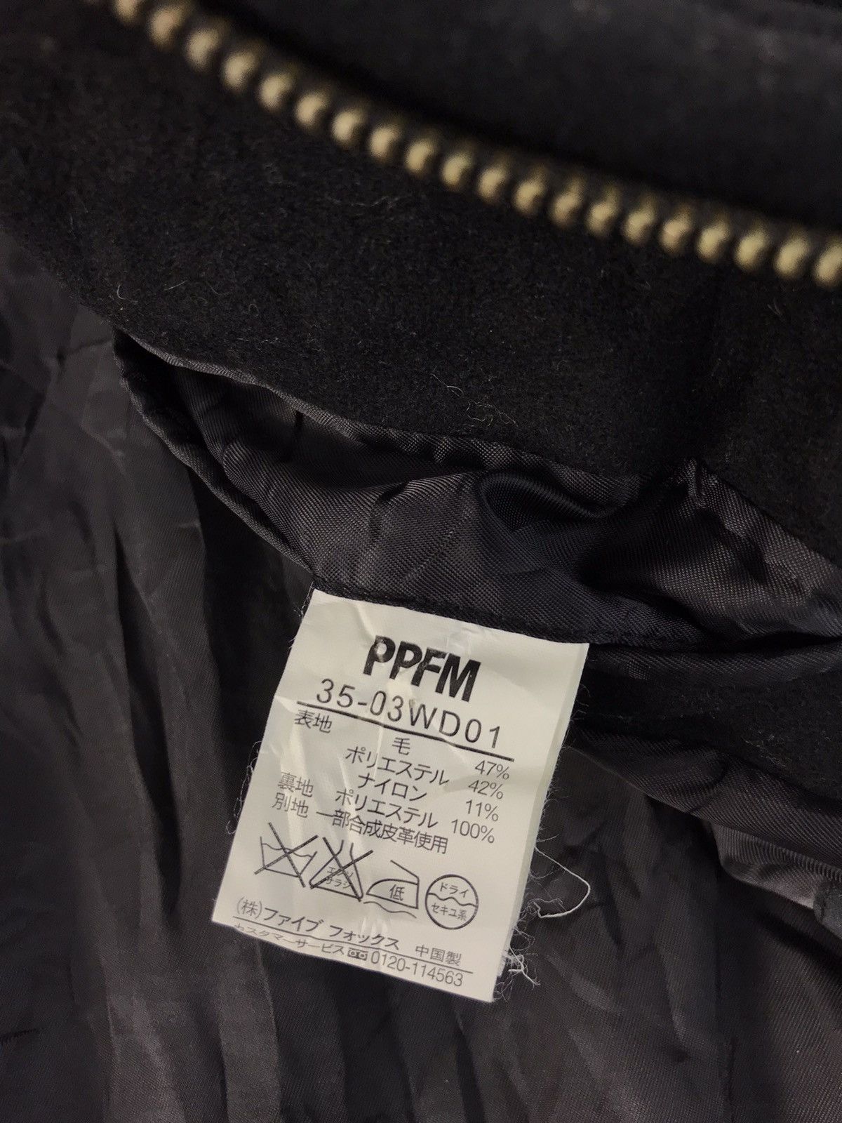 PPFM PPFM Wool Thick Biker Jacket Double Pocket Inspire Designer Size US M / EU 48-50 / 2 - 7 Thumbnail