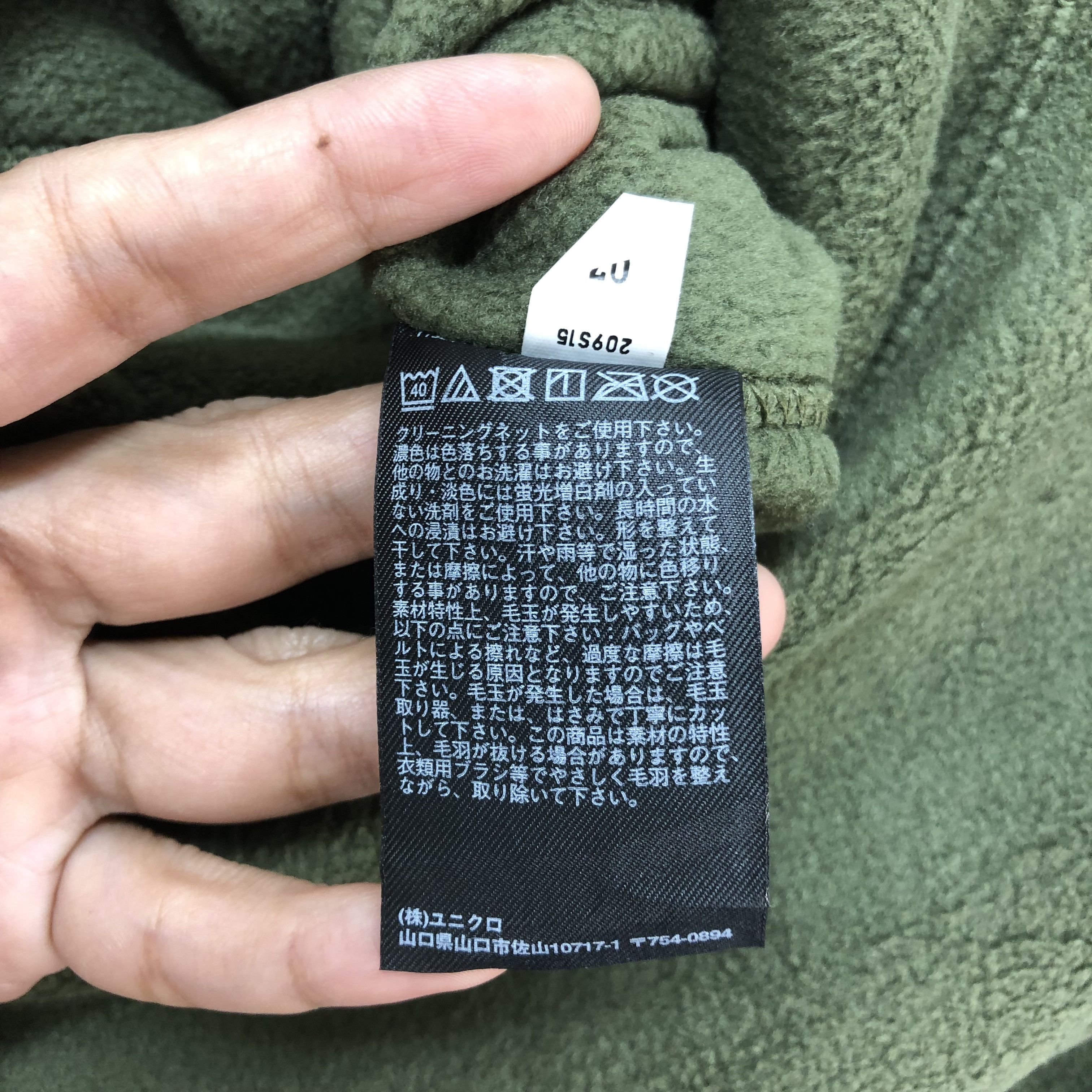 Uniqlo × White Mountaineering Uniqlo X White Mountaineering Green Fleece #6006-217 Size M / US 6-8 / IT 42-44 - 9 Thumbnail