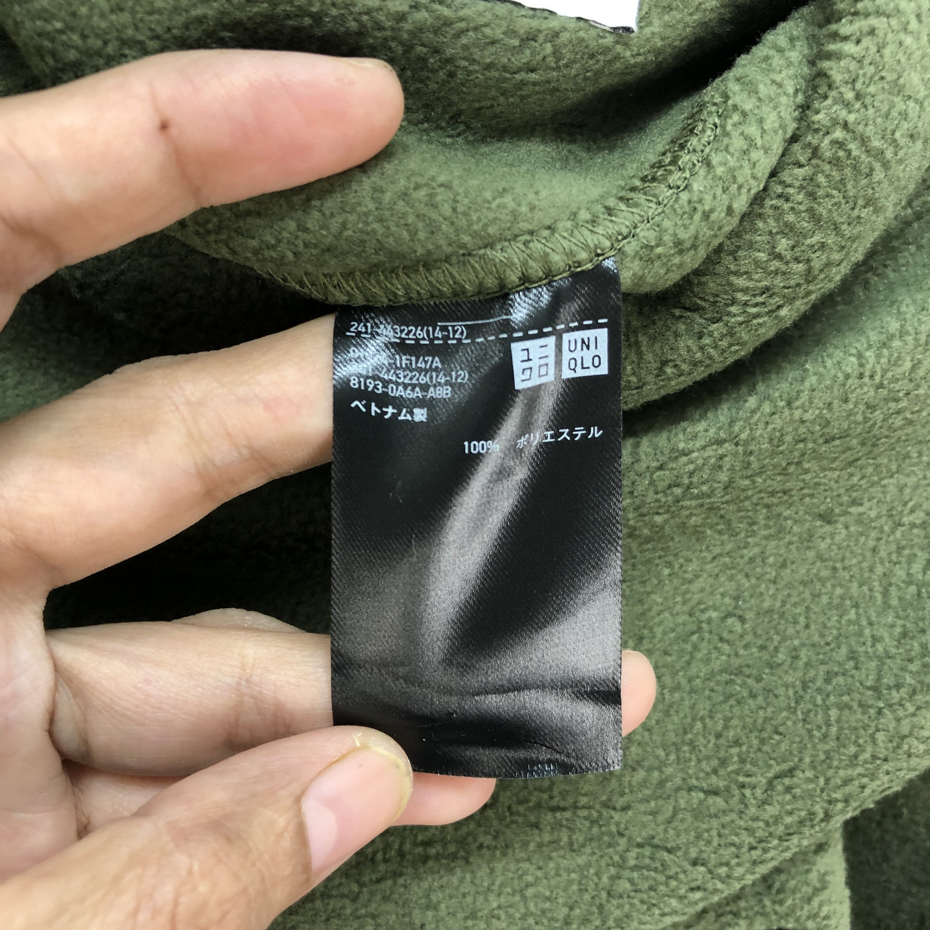Uniqlo × White Mountaineering Uniqlo X White Mountaineering Green Fleece #6006-217 Size M / US 6-8 / IT 42-44 - 8 Thumbnail