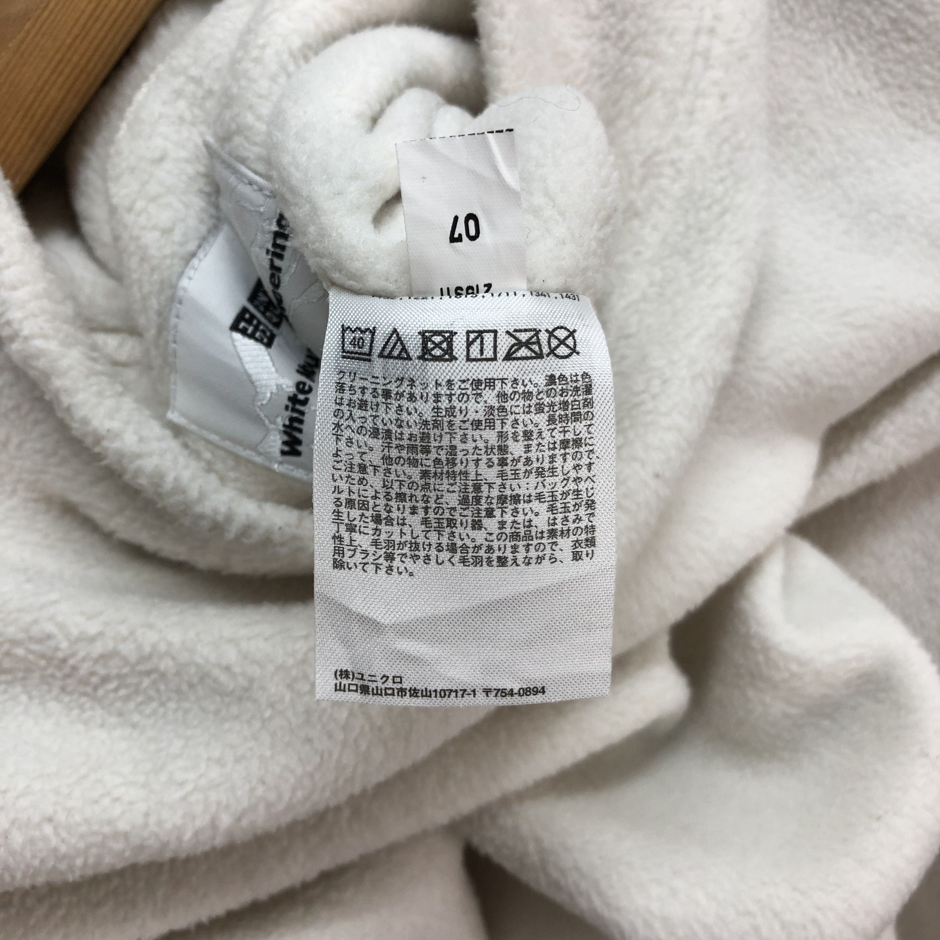 Uniqlo × White Mountaineering Uniqlo X White Mountaineering White Fleece #6007-217 Size M / US 6-8 / IT 42-44 - 10 Thumbnail