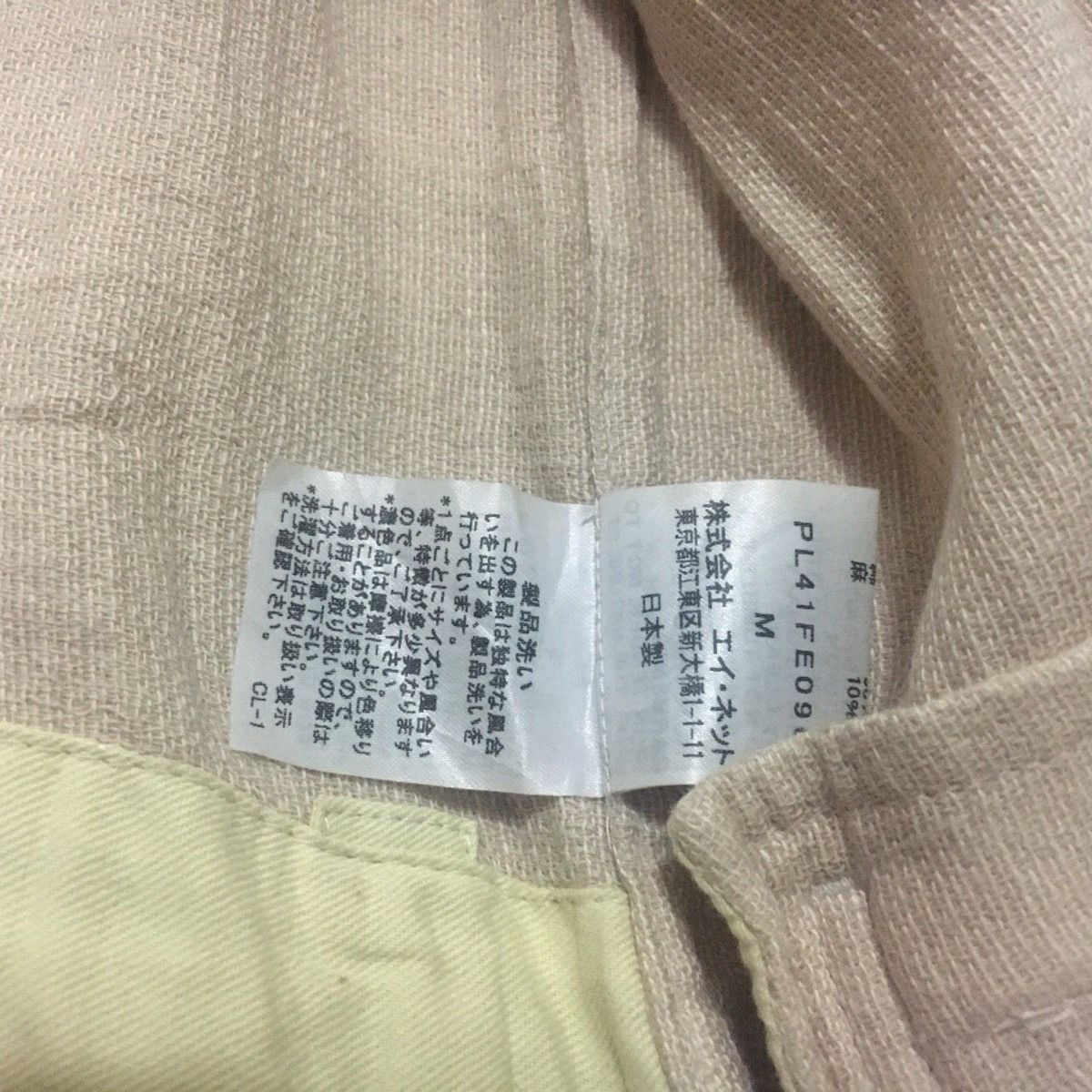 Designer × Issey Miyake × Japanese Brand Vintage Vest Plantation By Issey Miyake Size 36S - 6 Thumbnail