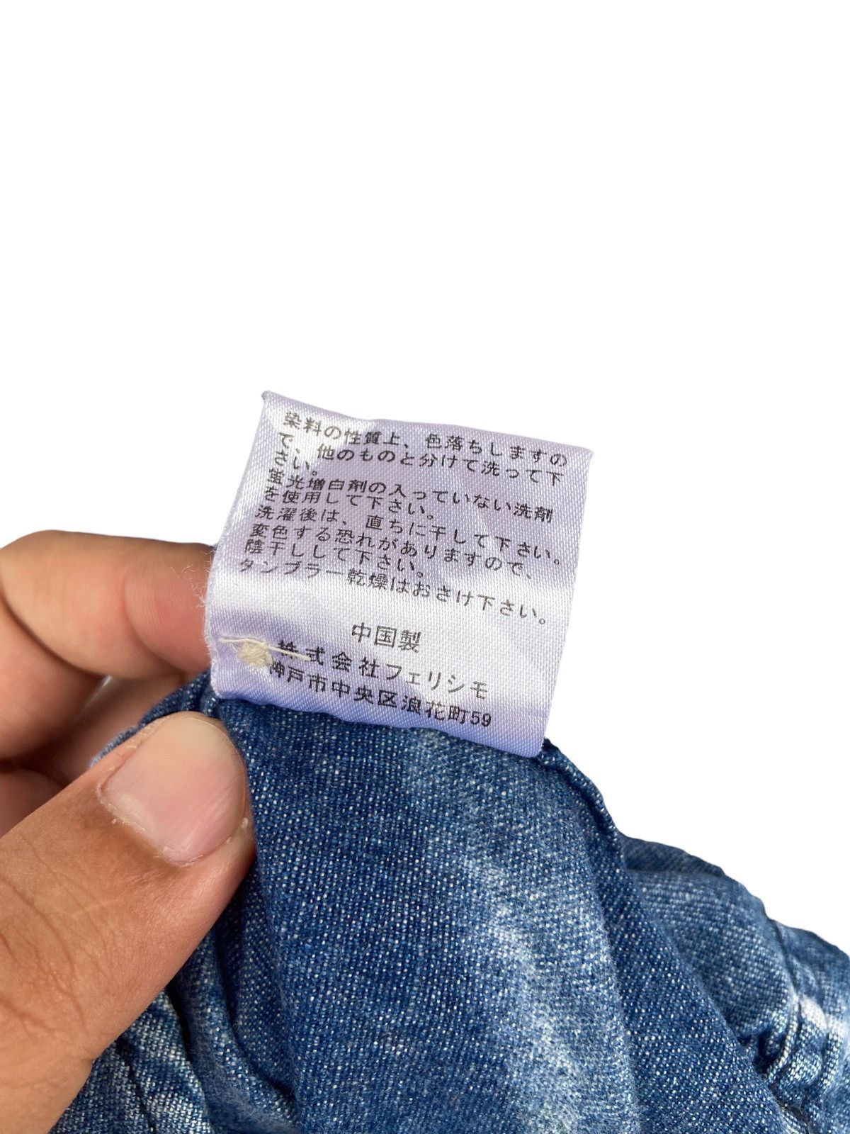 Japanese Brand Vintage Sunny Clouds Denim Shirt Size US L / EU 52-54 / 3 - 7 Thumbnail
