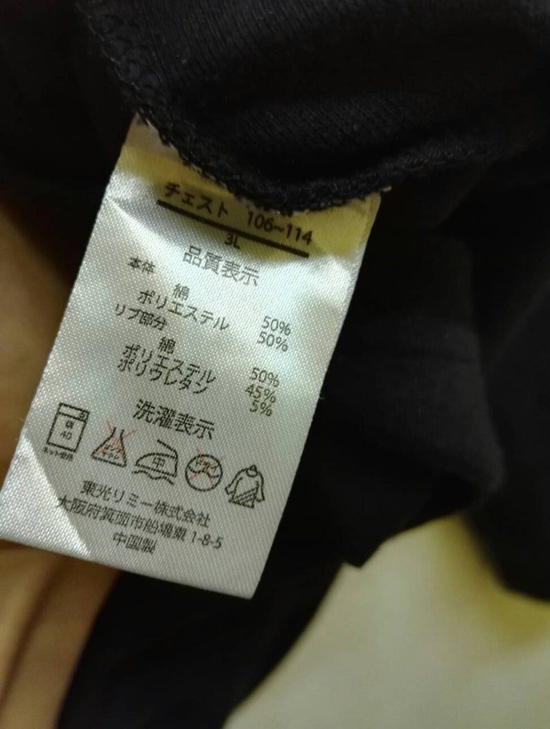 New Balance Sweatshirt New Balance half zipper Big Logo (ss138) Size US XL / EU 56 / 4 - 6 Thumbnail