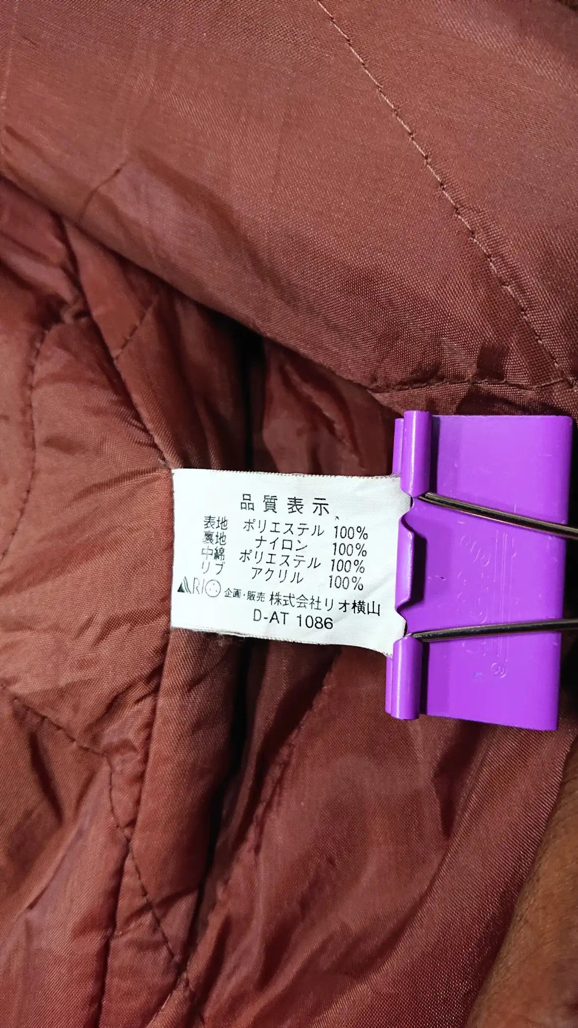 Japanese Brand Vintage Japanese Brand Harbour Light Embroidery Jacket Size US XL / EU 56 / 4 - 5 Thumbnail