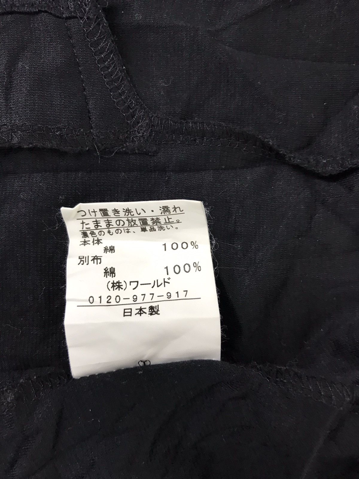 Japanese Brand Takeo Kikuchi Jacket Classic Design Work wear Size US M / EU 48-50 / 2 - 6 Thumbnail