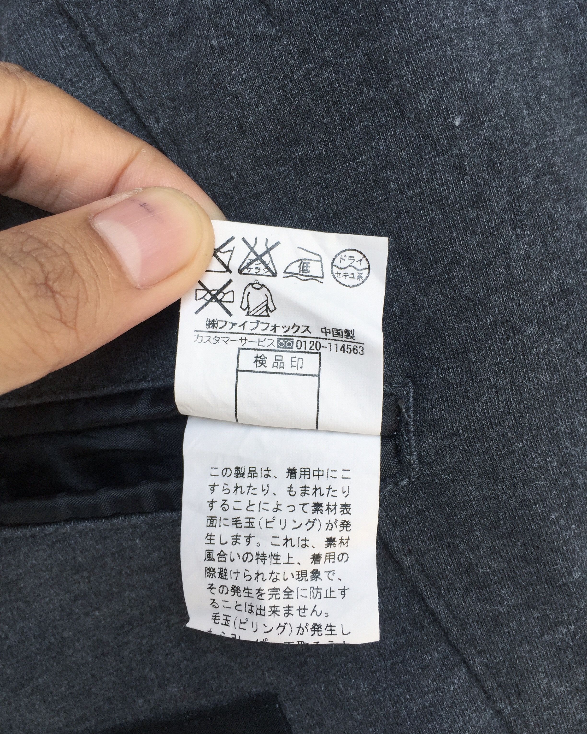 PPFM Rare PPFM Wool Jacket / Made in Japan Size US L / EU 52-54 / 3 - 9 Thumbnail