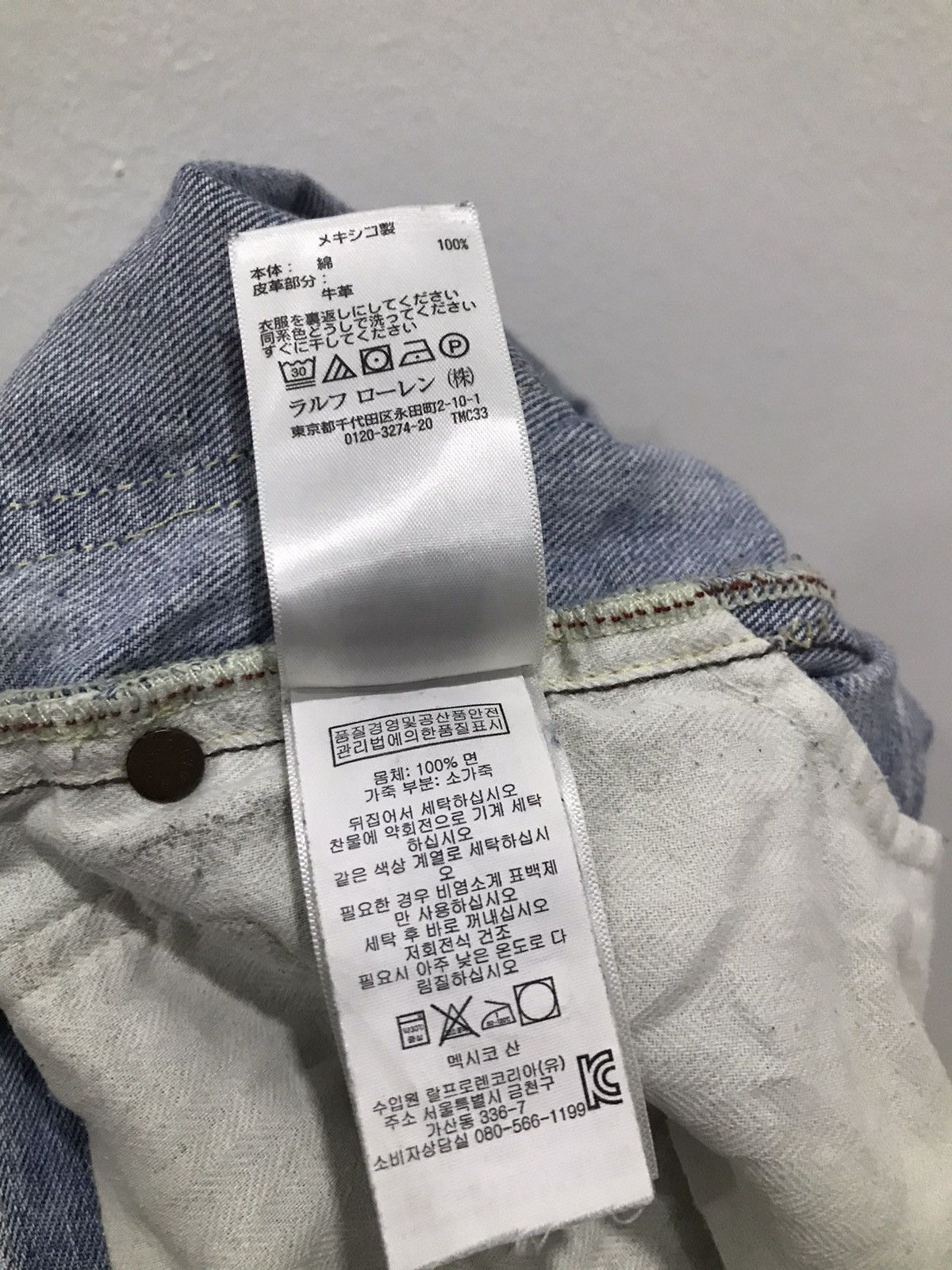 Polo Ralph Lauren POLO RALPH LAUREN Distressed denim Jeans Size US 28 / EU 44 - 20 Thumbnail
