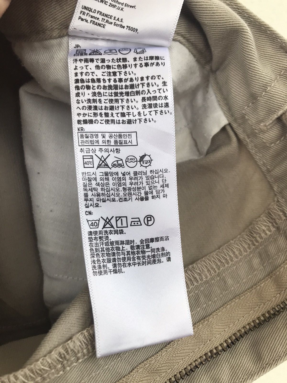 Uniqlo Uniqlo bush fatigue baker drawstring workwear Size US 34 / EU 50 - 21 Thumbnail