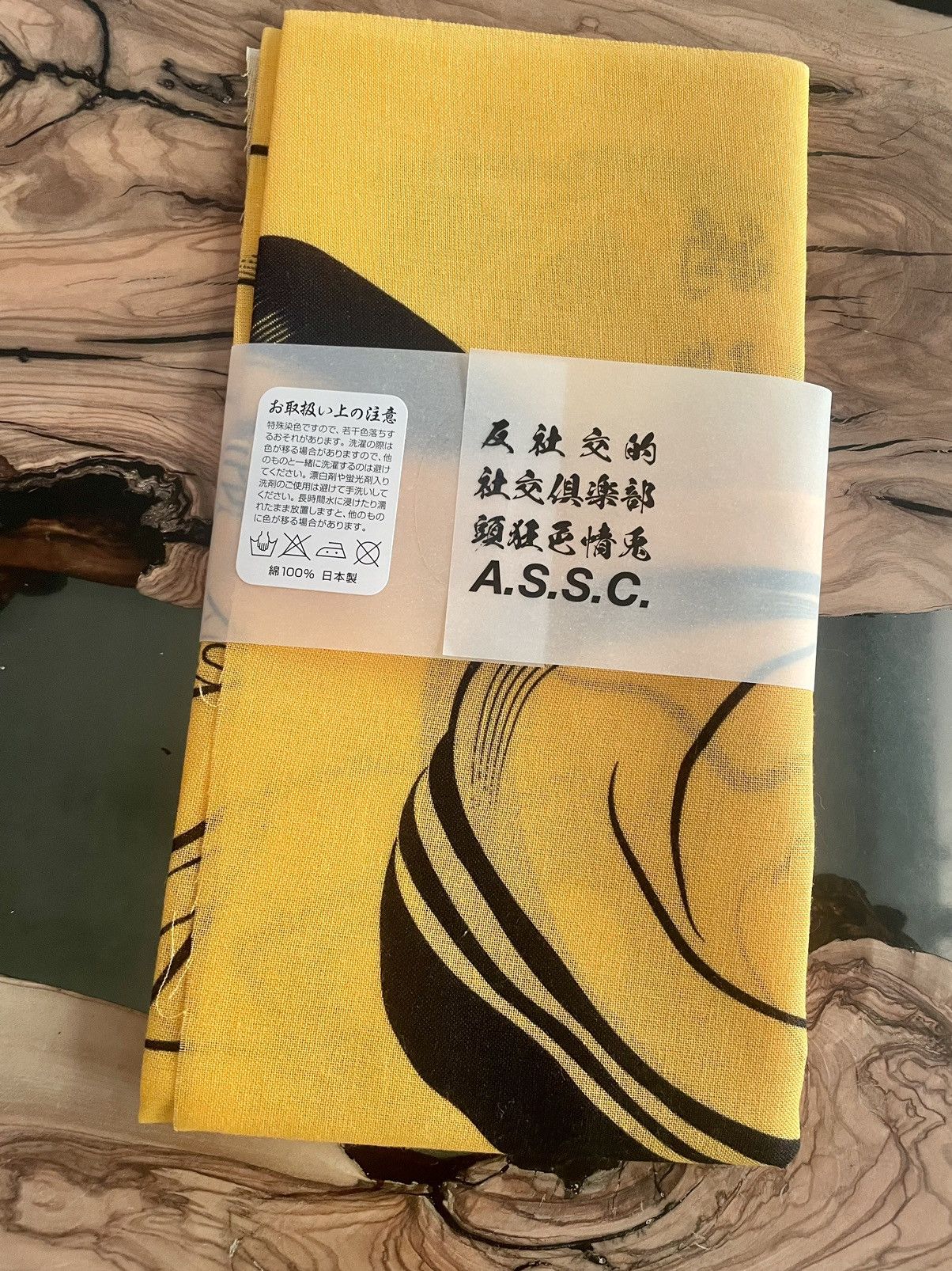 Anti Social Social Club FR2 X ASSC OMG Tenugui Tapestry Towel - Yellow Size ONE SIZE - 15 Thumbnail