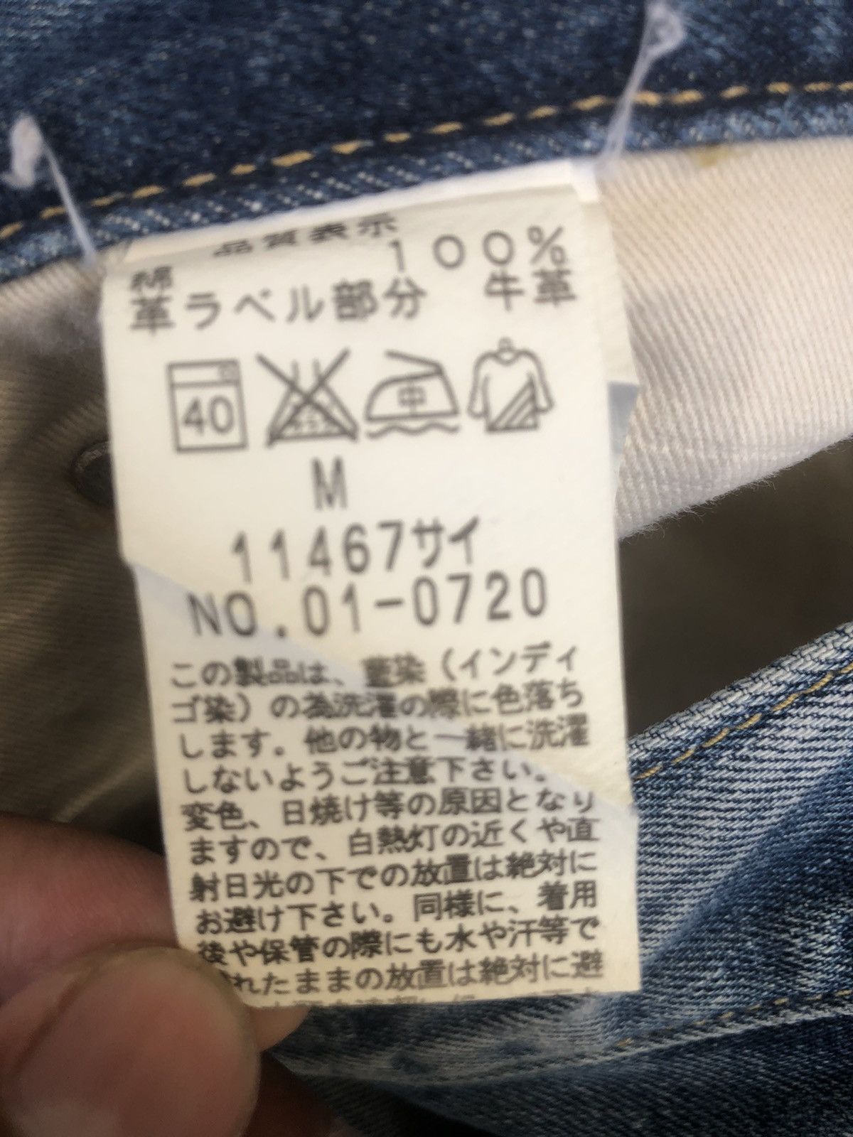 Japanese Brand John Bull Denim Distressed Punk Style made in japan Size US 30 / EU 46 - 14 Thumbnail