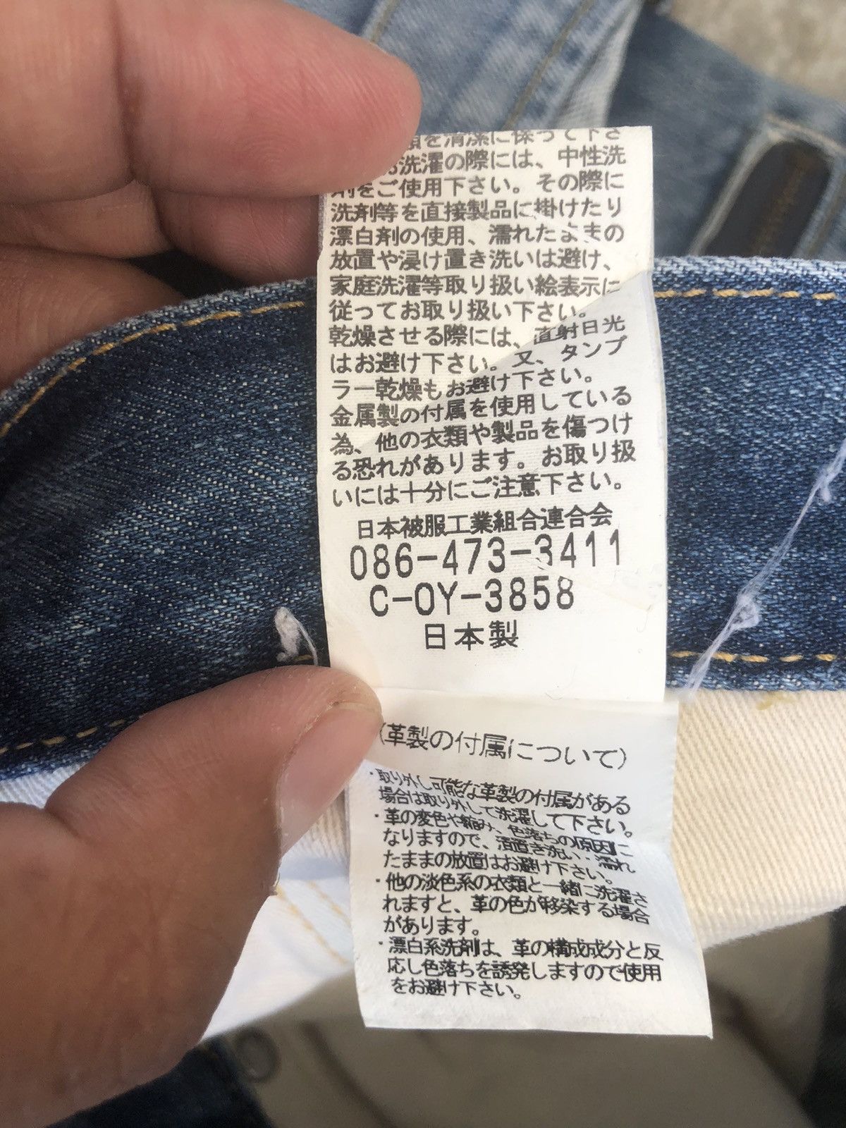 Japanese Brand John Bull Denim Distressed Punk Style made in japan Size US 30 / EU 46 - 15 Thumbnail