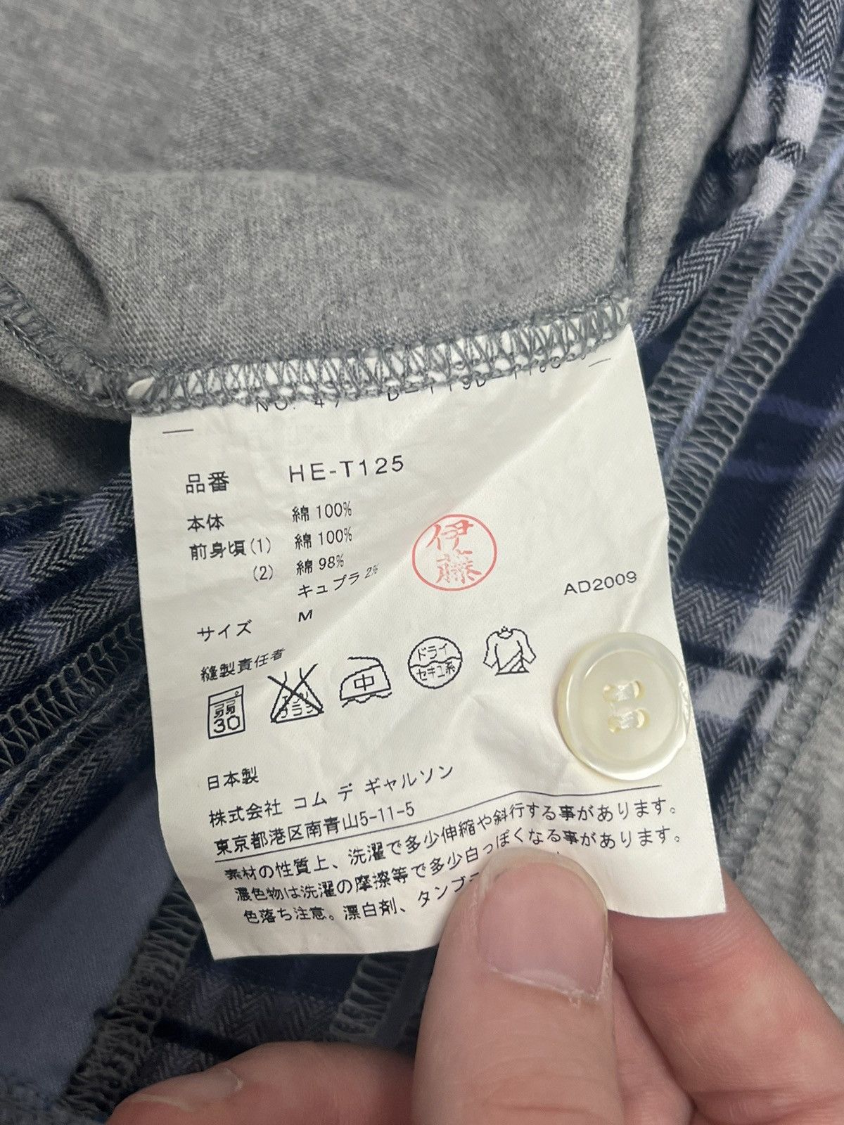 Comme des Garcons Homme CdGH Reworked Flannel Cardigan - FW09 Size US M / EU 48-50 / 2 - 6 Thumbnail