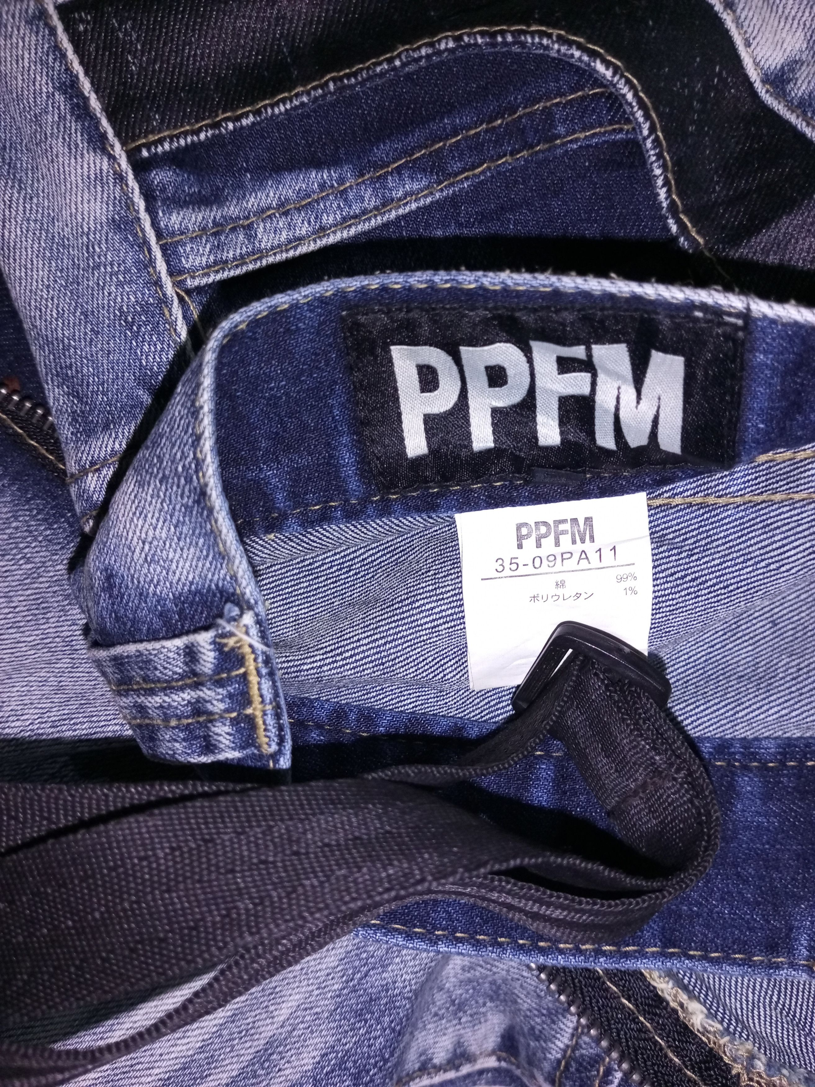 PPFM PPFM J-Cut Spiral Blue Denim Jeans Size US 35 - 6 Thumbnail