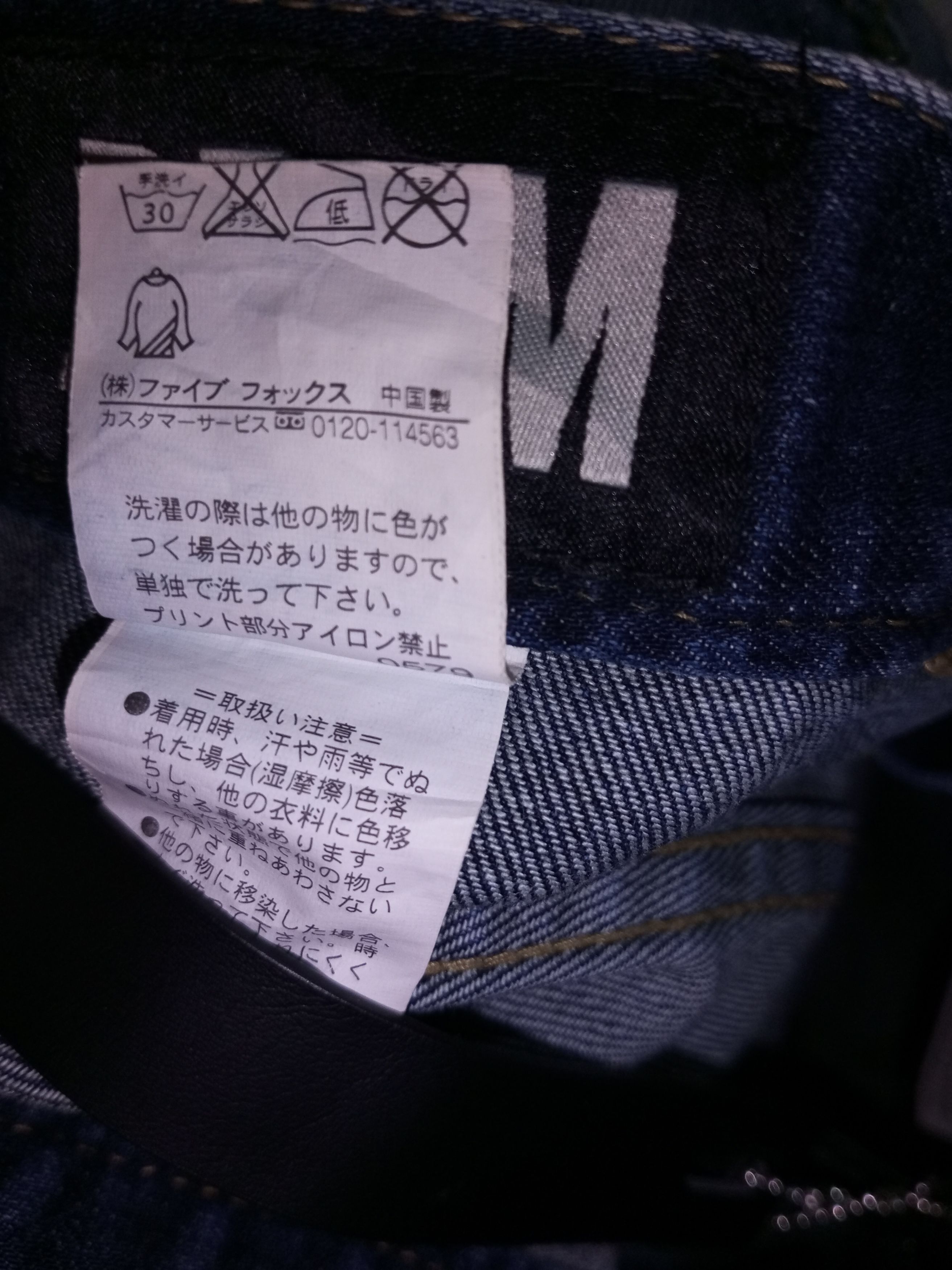 PPFM PPFM J-Cut Spiral Blue Denim Jeans Size US 35 - 5 Thumbnail