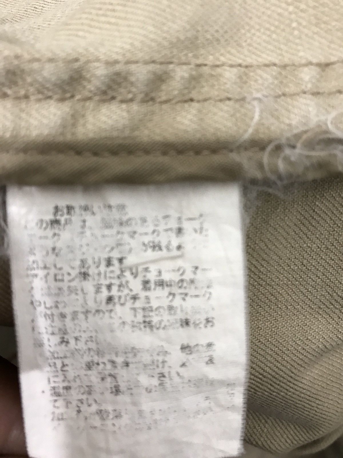 United Arrows United Arrows Double Breasted Work Jacket Made In Japan Size US M / EU 48-50 / 2 - 5 Thumbnail