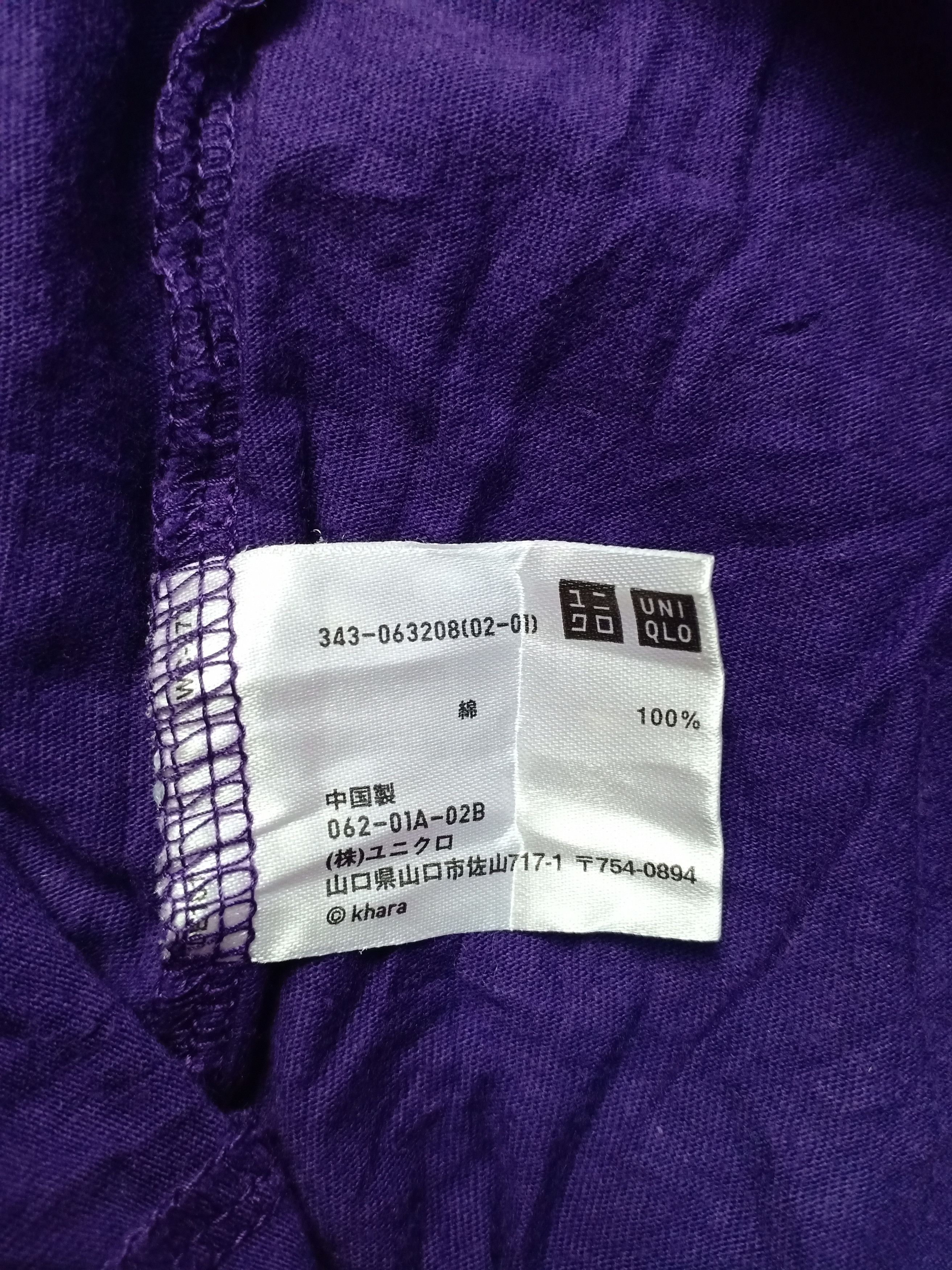 Anime Evangelion Project-Eva 1 Anime Tee Size US M / EU 48-50 / 2 - 5 Thumbnail
