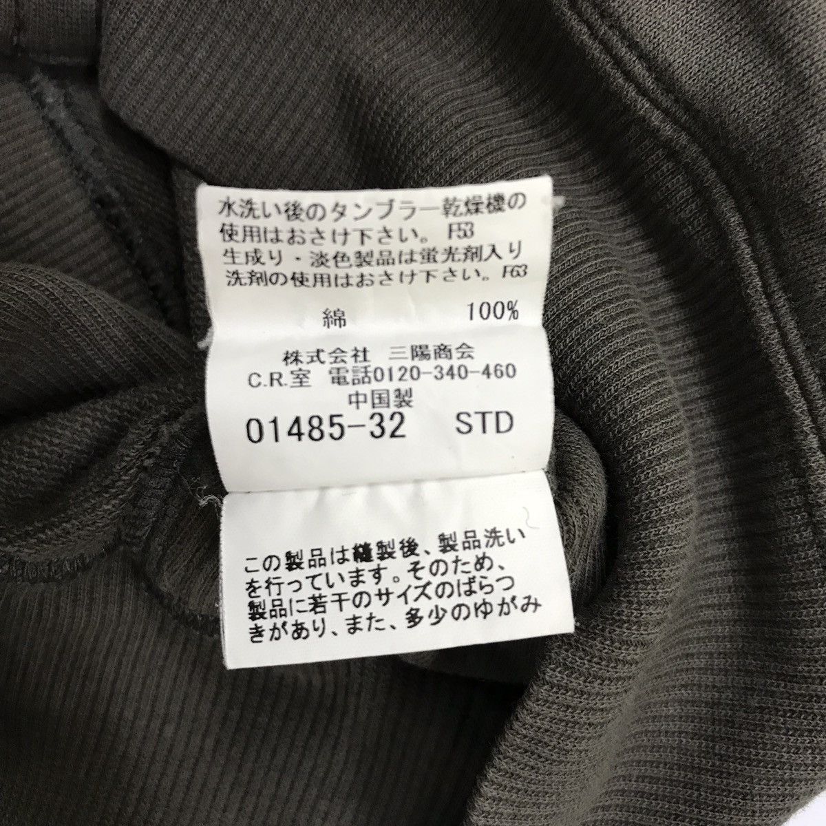 Burberry Burberry Zipper Sweater Size US L / EU 52-54 / 3 - 5 Thumbnail