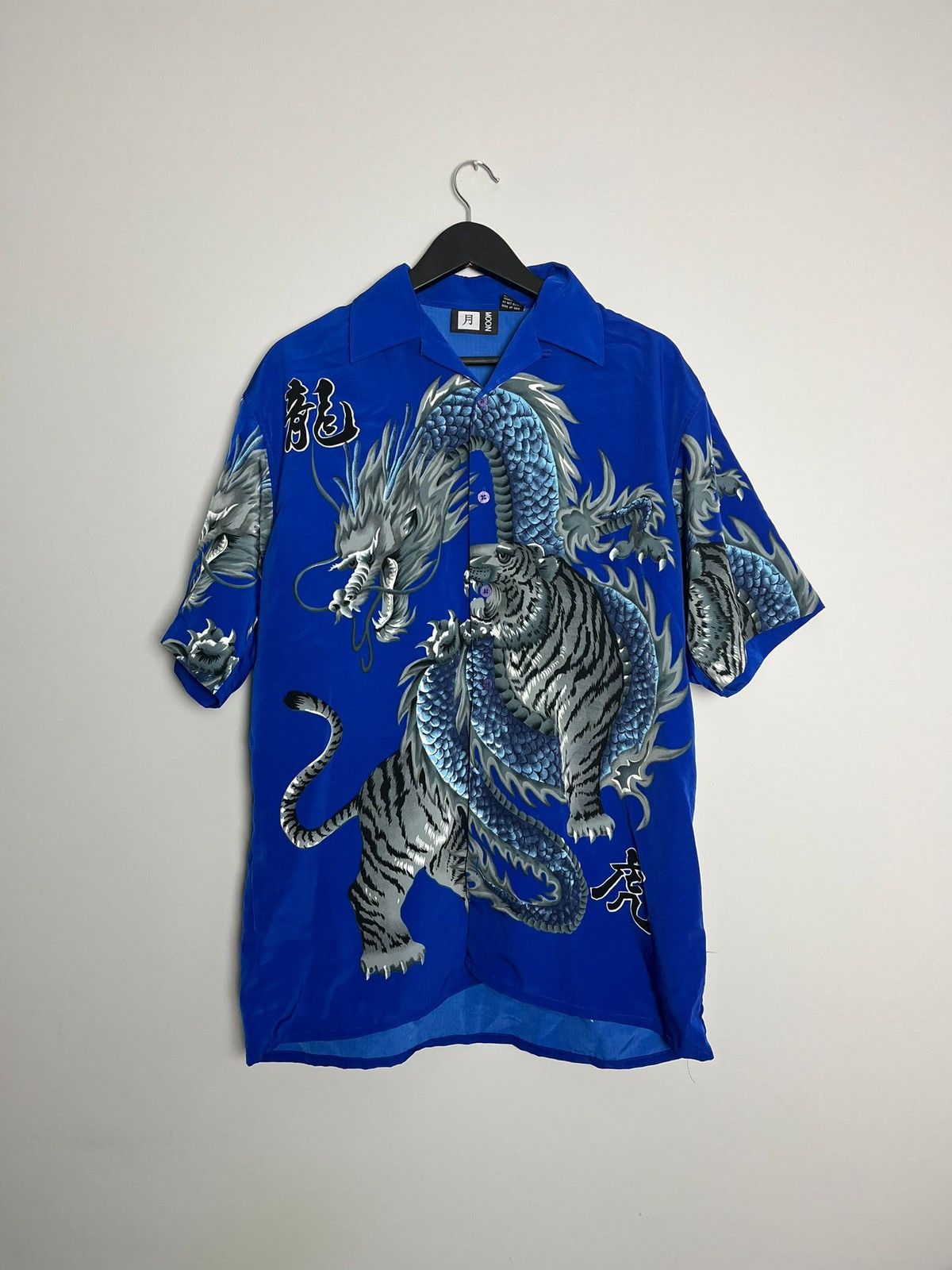 Vintage Vintage dragon japanese shirt tiger made in Korea y2k rare Grailed