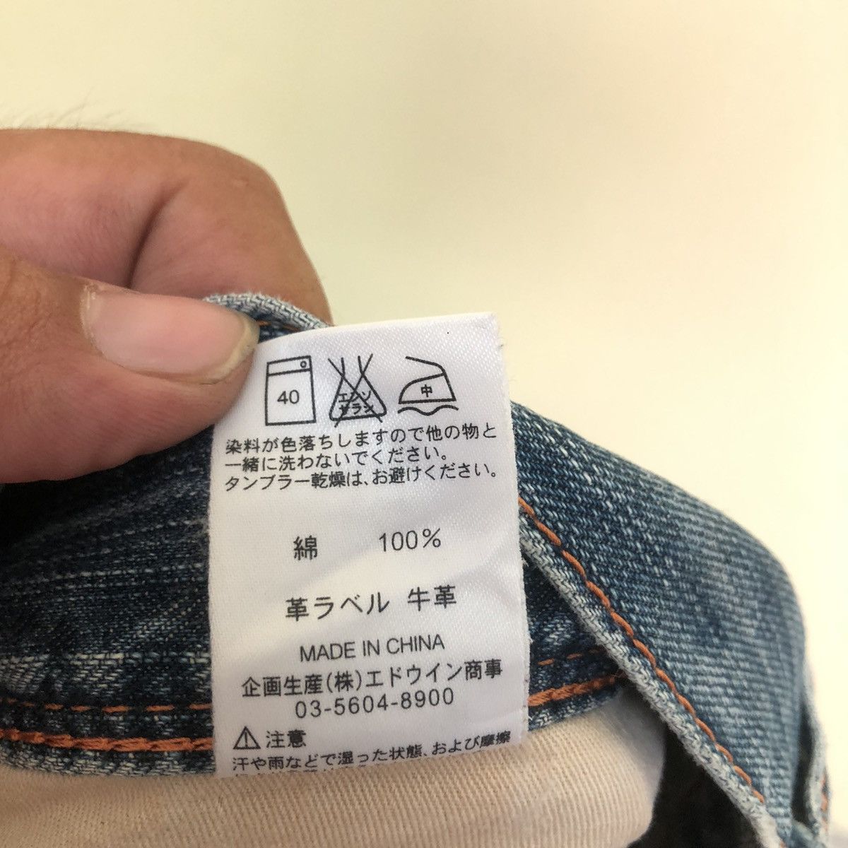 Edwin Distressed Buckle Denim Jeans Edwin Size US 30 / EU 46 - 15 Thumbnail