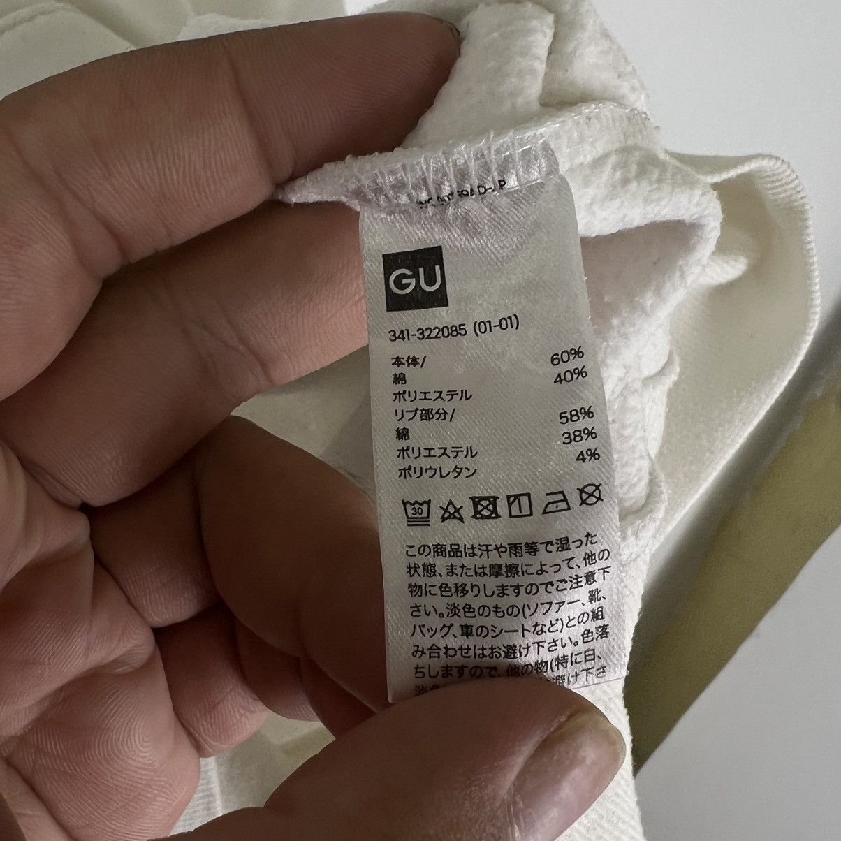 Japanese Brand VINTAGE 2001:A SPACE ODYSSEY GU JAPAN BIG LOGO Size US XL / EU 56 / 4 - 10 Thumbnail