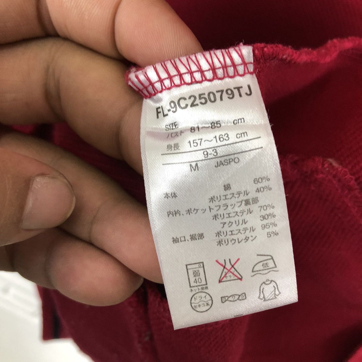 Fila FILA BJ CROPPED ZIPPER JACKET Size US M / EU 48-50 / 2 - 10 Thumbnail