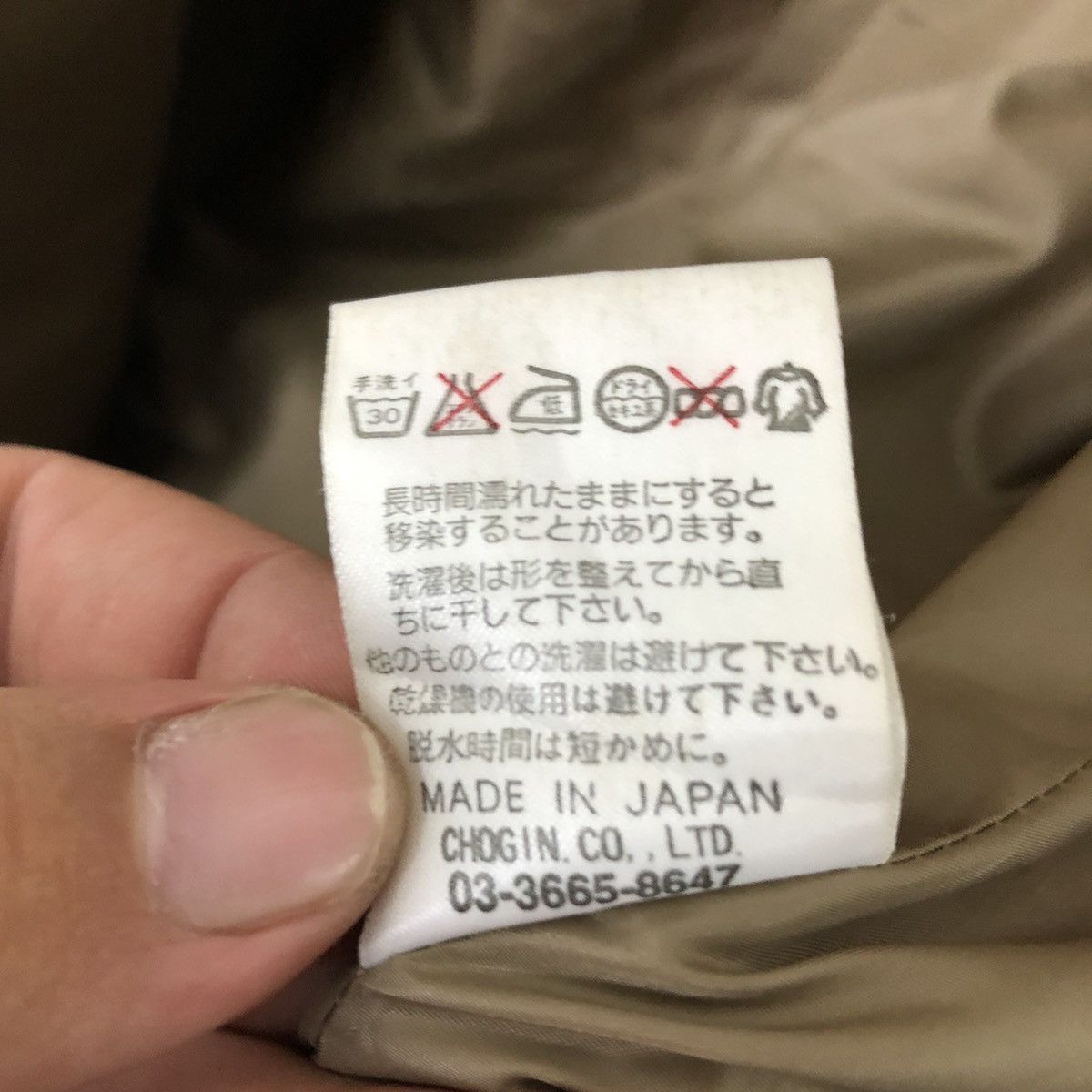 Japanese Brand FISH TAIL PARKA JACKET MOSSIMO INC USA Size US M / EU 48-50 / 2 - 13 Thumbnail