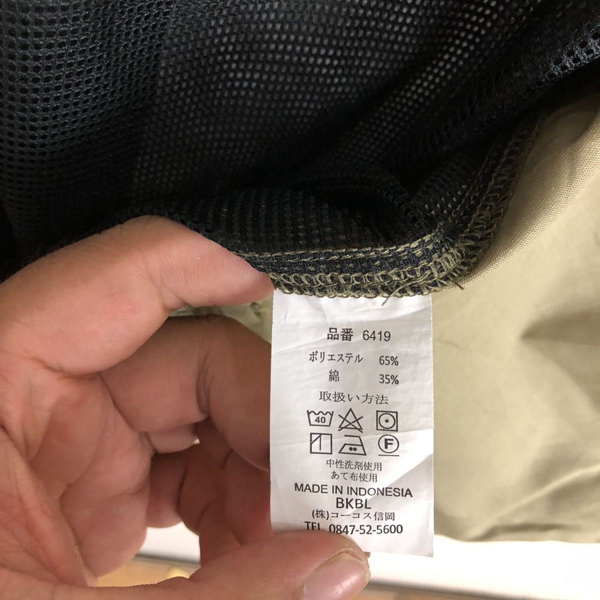 Japanese Brand VEST SIDE FIELD WORK LIFE DIRECT Size US L / EU 52-54 / 3 - 9 Thumbnail