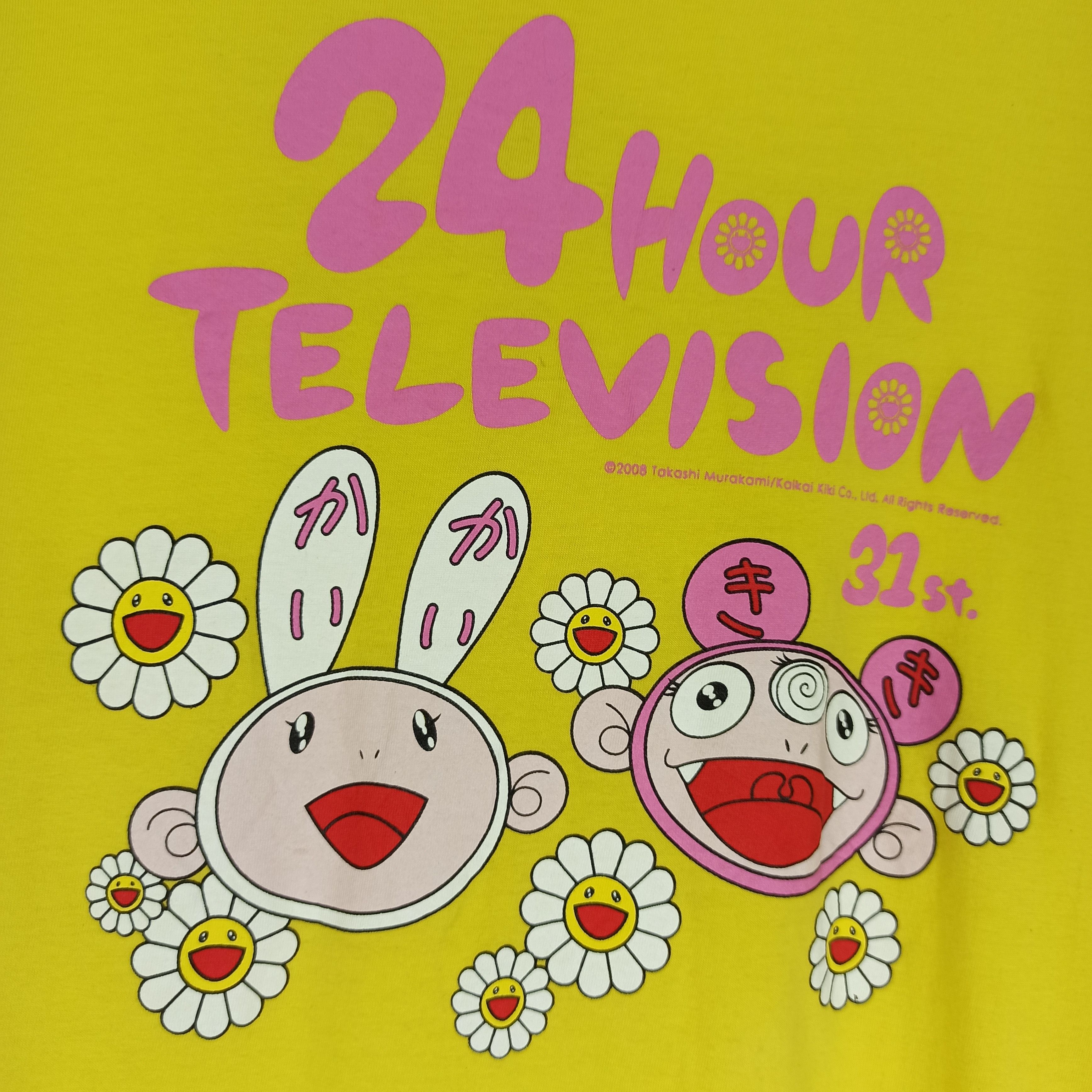 Japanese Brand Rare 24 Hour Television Takashi Murakami T shirt Japan Made Size US M / EU 48-50 / 2 - 3 Thumbnail