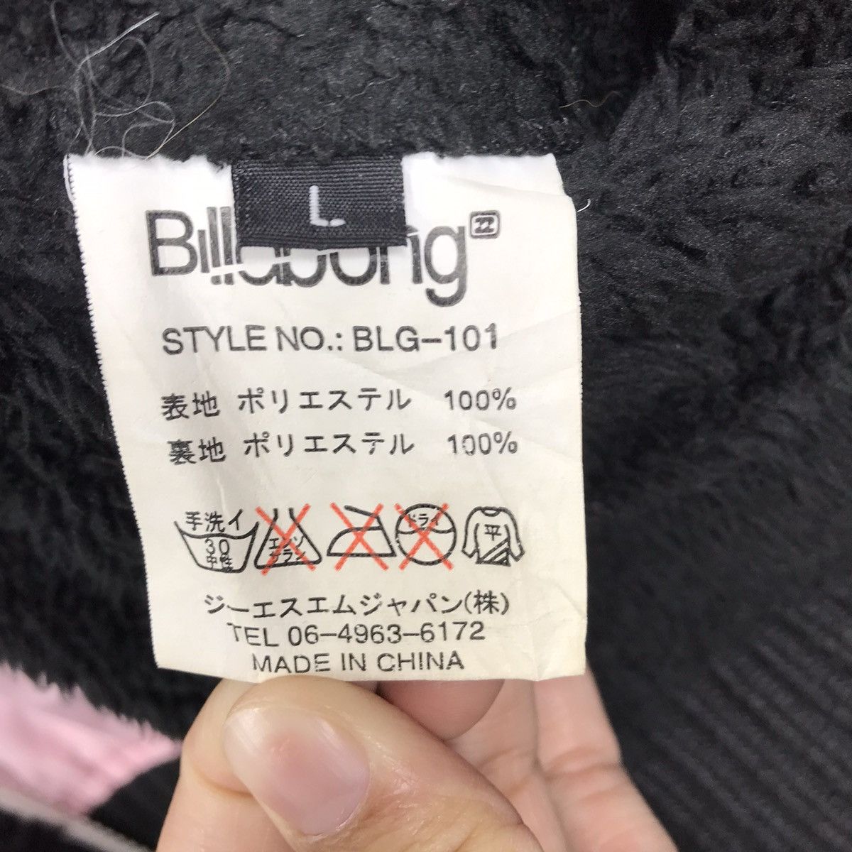 Billabong Billabong Reversible Fleece Hoodie Size M / US 6-8 / IT 42-44 - 9 Thumbnail