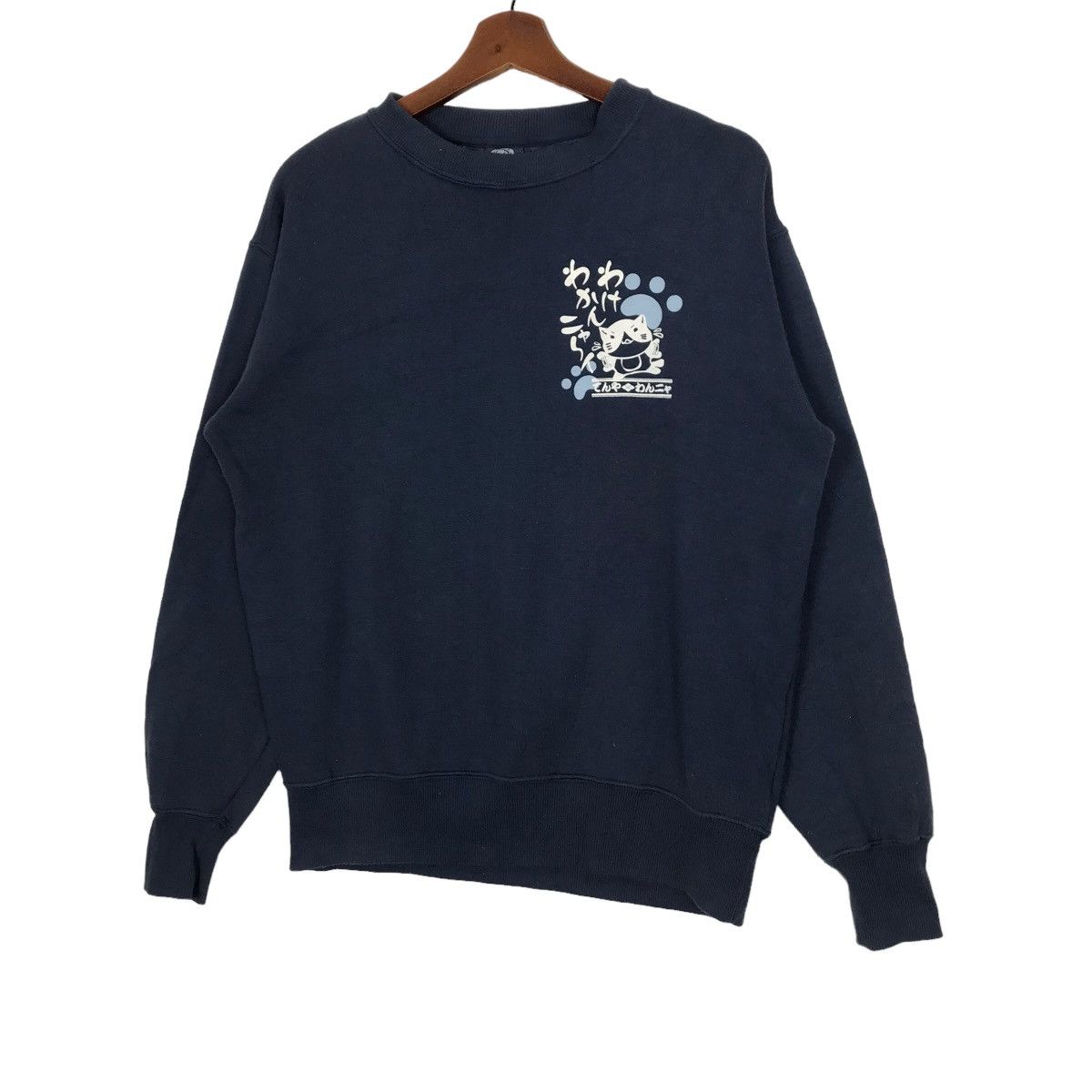 Anime × Japanese Brand × Vintage Vintage Necobuchi-san Animated Sweatshirt Big Logo Size US M / EU 48-50 / 2 - 3 Thumbnail