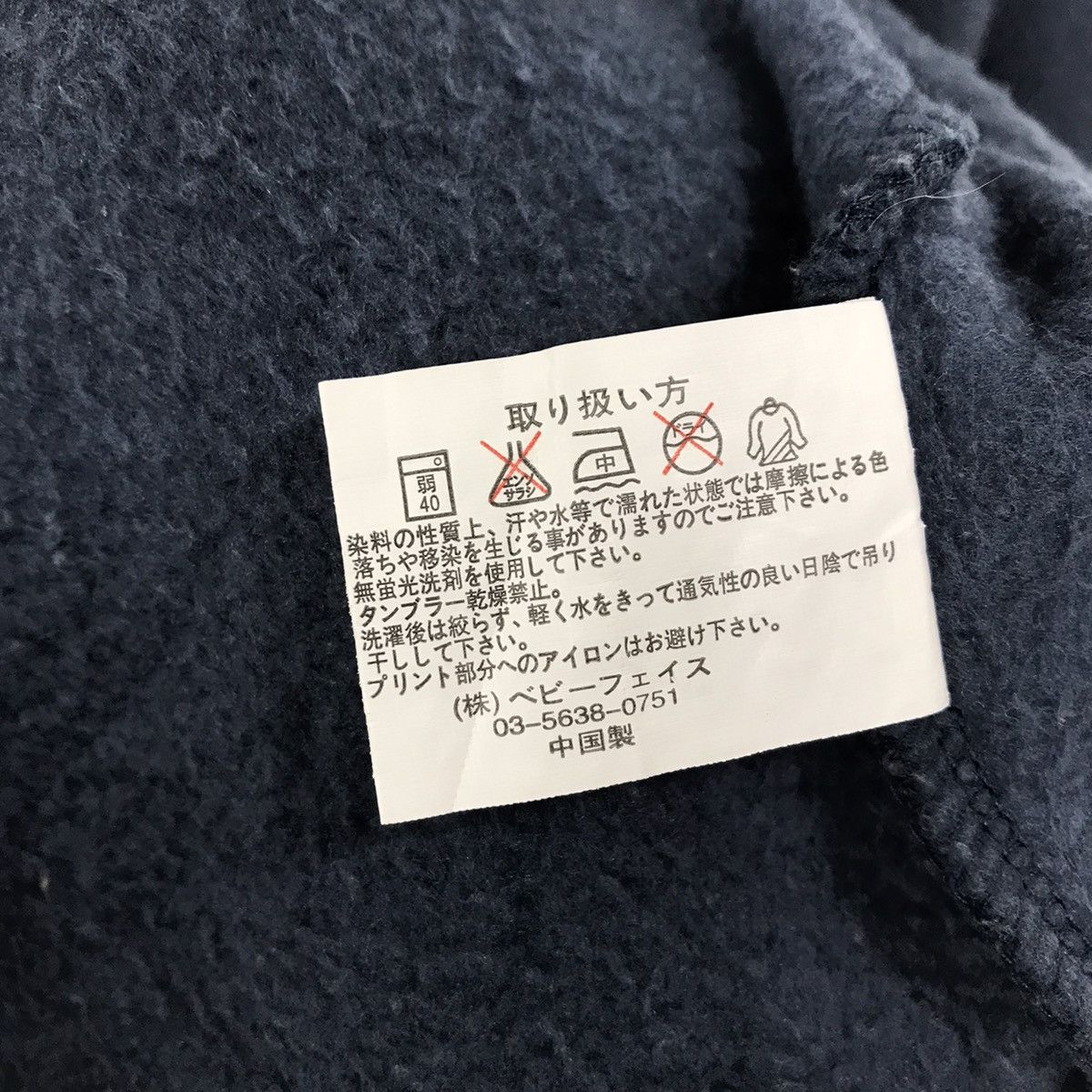 Anime × Japanese Brand × Vintage Vintage Necobuchi-san Animated Sweatshirt Big Logo Size US M / EU 48-50 / 2 - 7 Thumbnail