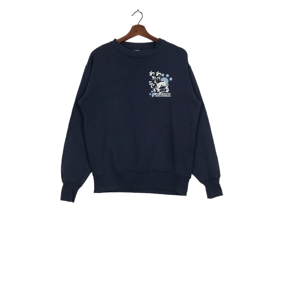 Anime × Japanese Brand × Vintage Vintage Necobuchi-san Animated Sweatshirt Big Logo Size US M / EU 48-50 / 2 - 8 Thumbnail