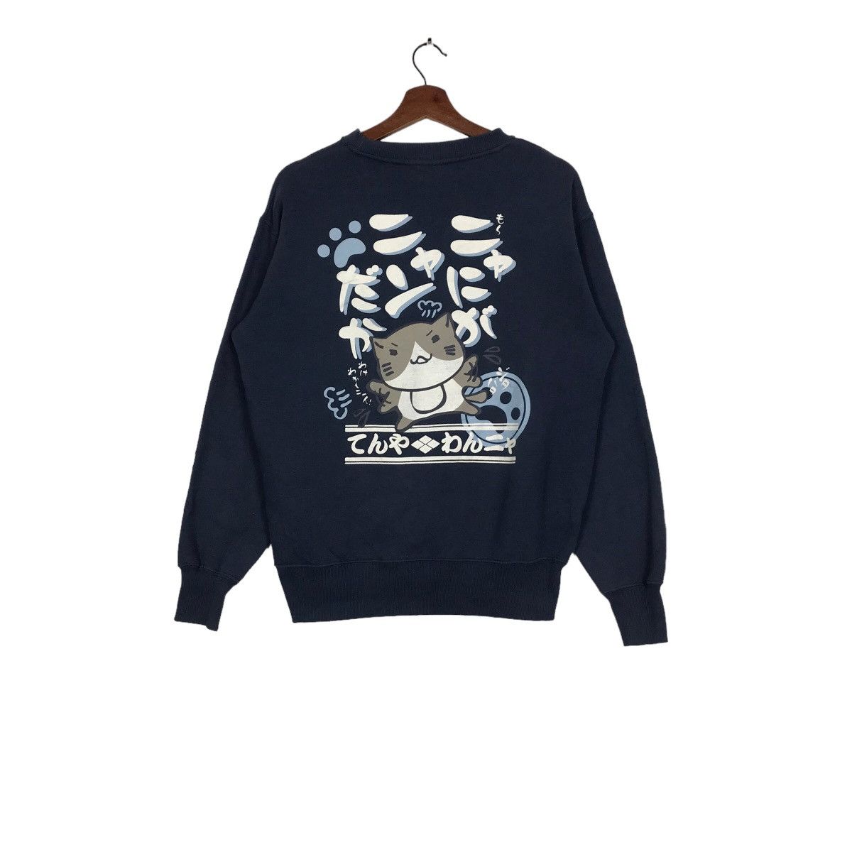 Anime × Japanese Brand × Vintage Vintage Necobuchi-san Animated Sweatshirt Big Logo Size US M / EU 48-50 / 2 - 1 Thumbnail