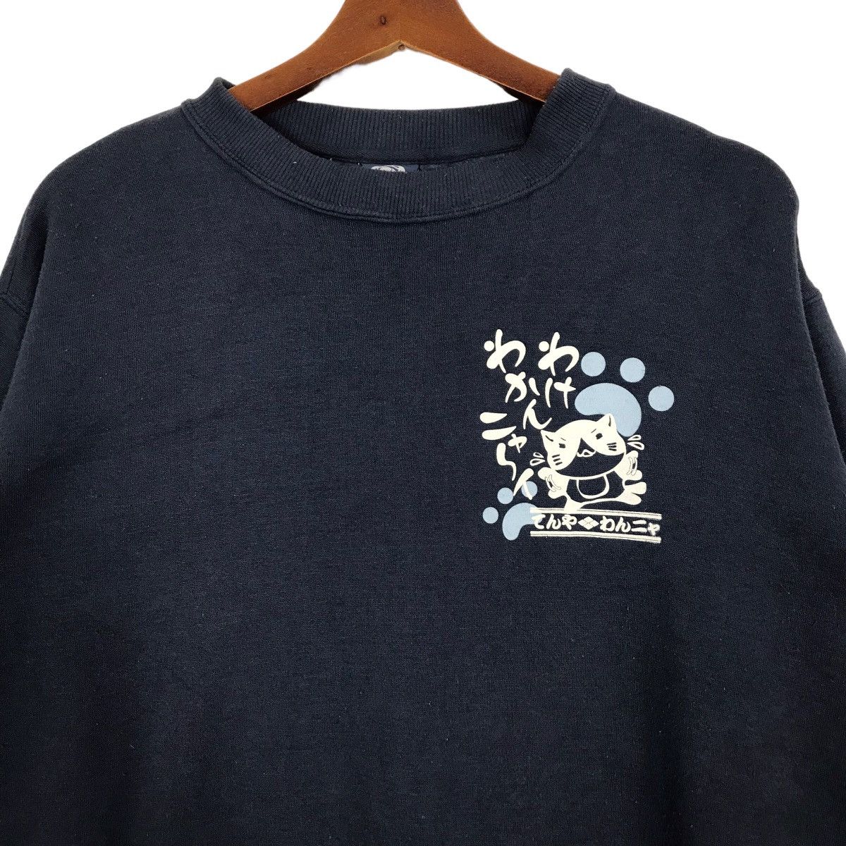 Anime × Japanese Brand × Vintage Vintage Necobuchi-san Animated Sweatshirt Big Logo Size US M / EU 48-50 / 2 - 2 Thumbnail
