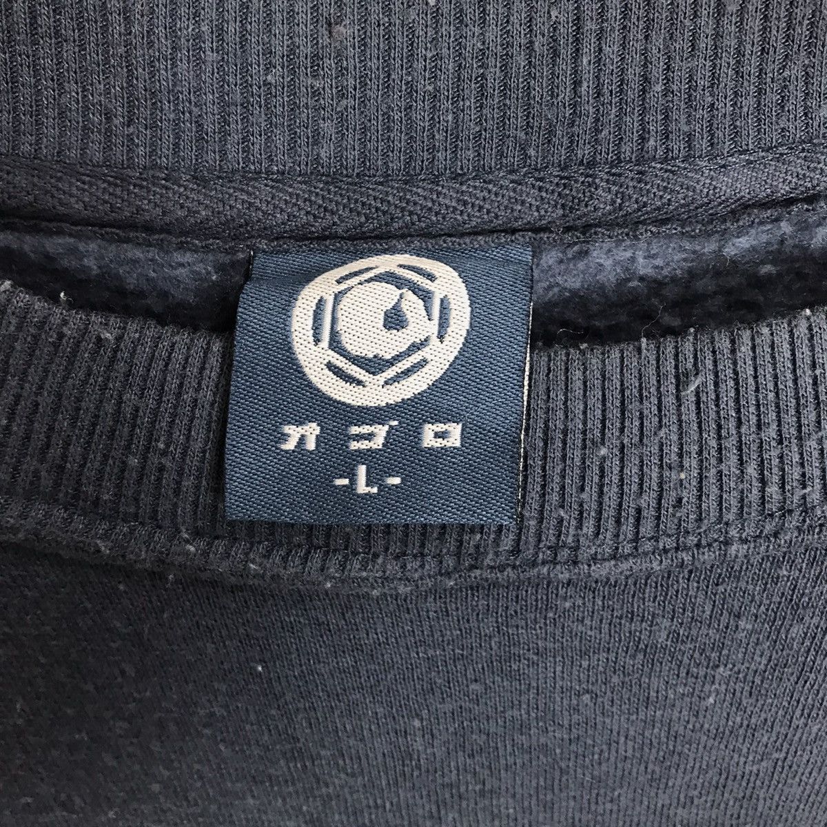 Anime × Japanese Brand × Vintage Vintage Necobuchi-san Animated Sweatshirt Big Logo Size US M / EU 48-50 / 2 - 5 Thumbnail