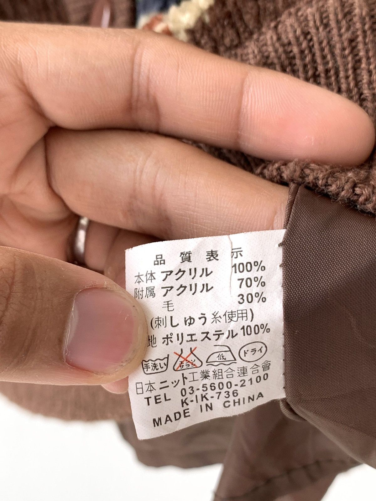 Japanese Brand Vintage Minon Printed Fleece Khaki Cardigan Sweater Size US M / EU 48-50 / 2 - 6 Thumbnail